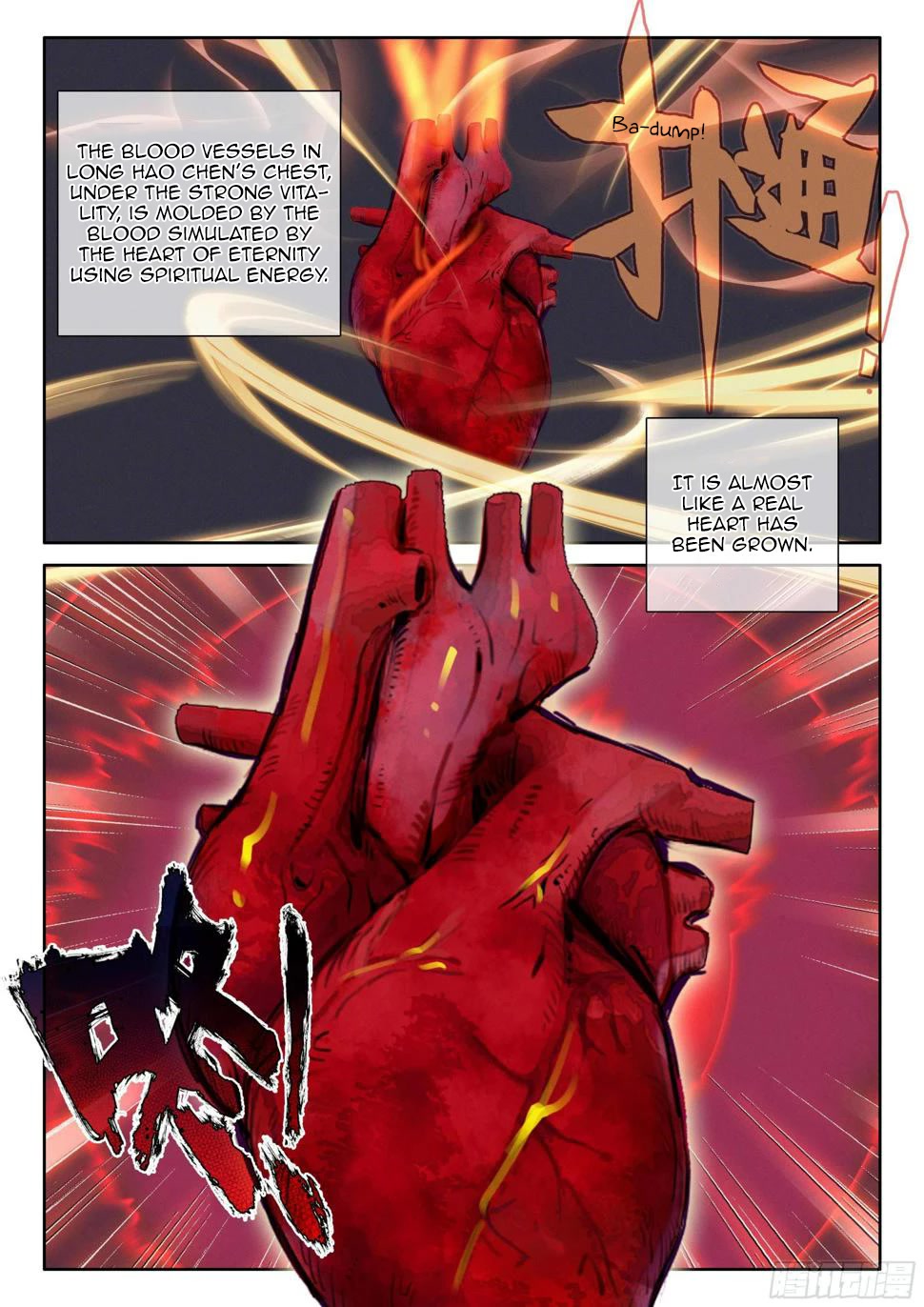 Shen Yin Wang Zuo Chapter 219.5 - Page 10