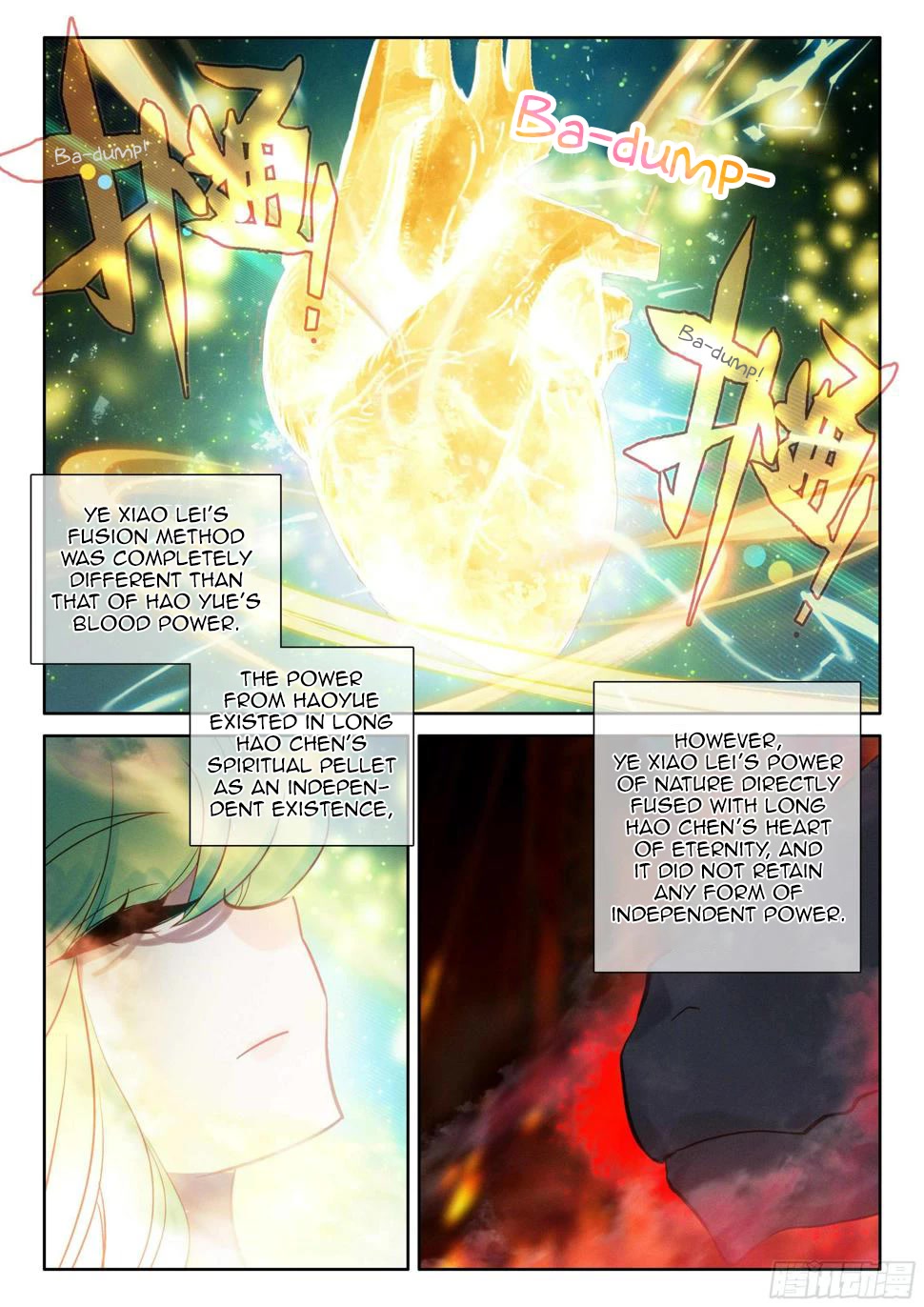 Shen Yin Wang Zuo Chapter 219 - Page 7