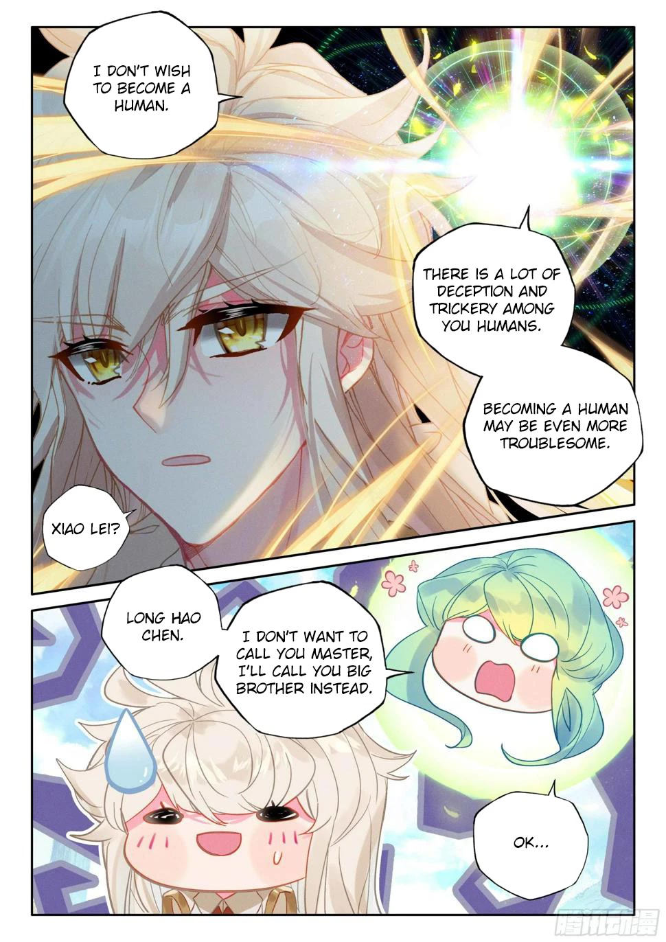 Shen Yin Wang Zuo Chapter 219 - Page 9
