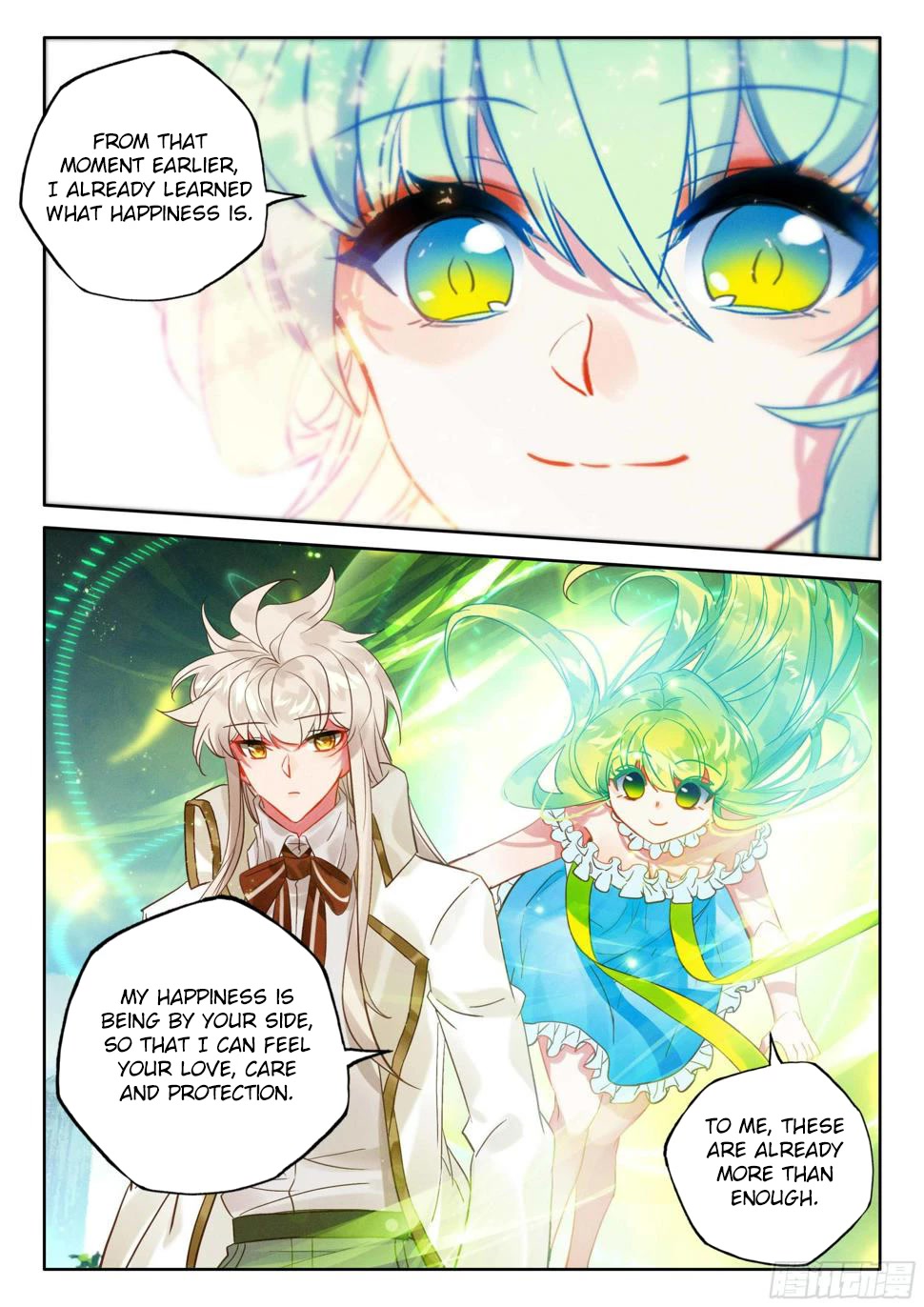 Shen Yin Wang Zuo Chapter 219 - Page 10