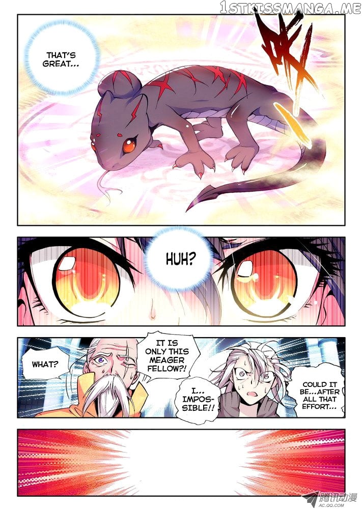 Shen Yin Wang Zuo Chapter 22 - Page 11