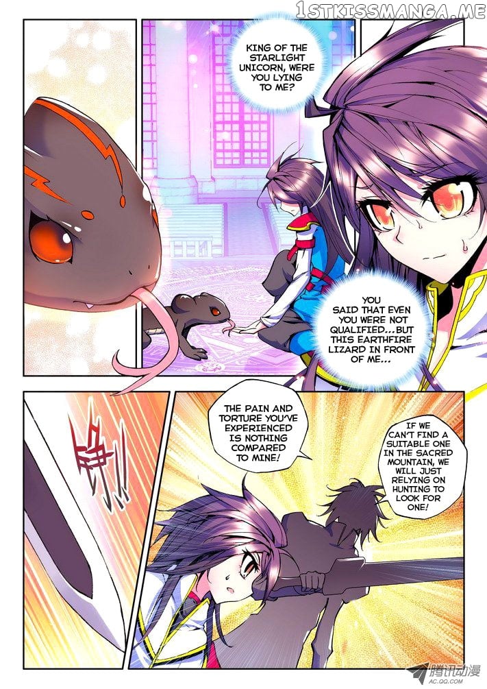 Shen Yin Wang Zuo Chapter 22 - Page 12