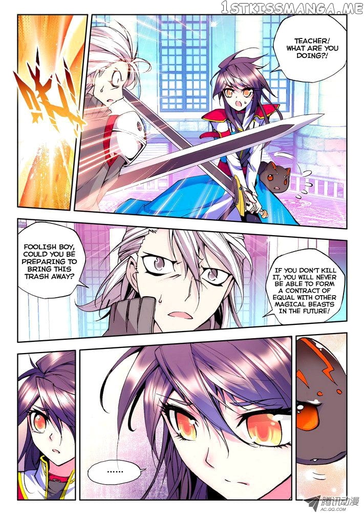 Shen Yin Wang Zuo Chapter 22 - Page 13