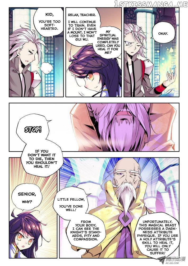 Shen Yin Wang Zuo Chapter 22 - Page 16
