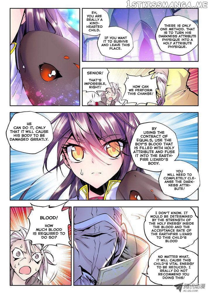 Shen Yin Wang Zuo Chapter 22 - Page 18