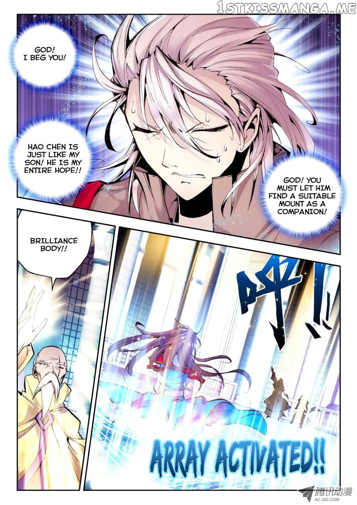 Shen Yin Wang Zuo Chapter 22 - Page 4