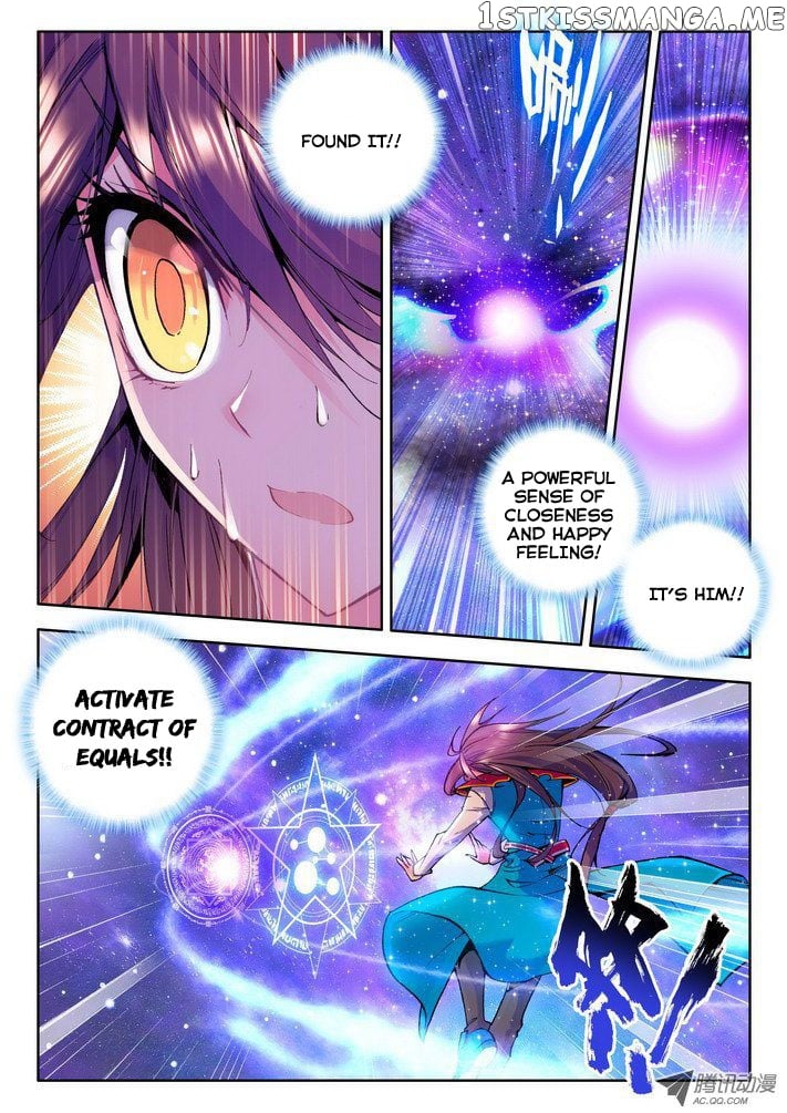 Shen Yin Wang Zuo Chapter 22 - Page 9
