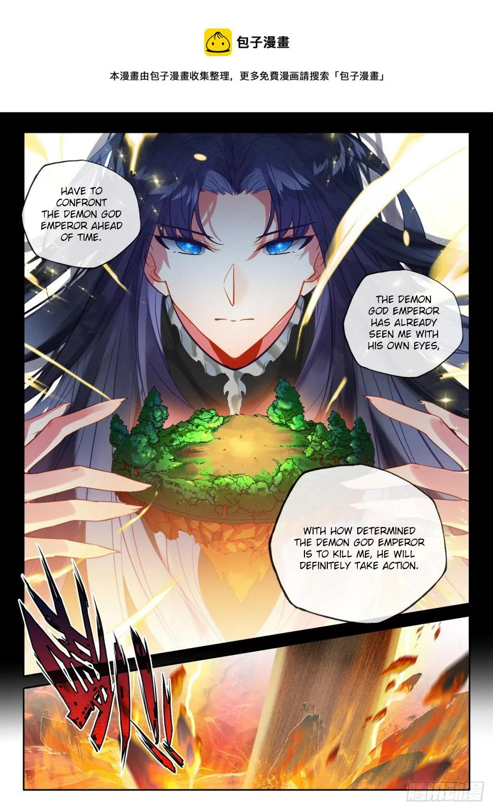 Shen Yin Wang Zuo Chapter 220.5 - Page 2