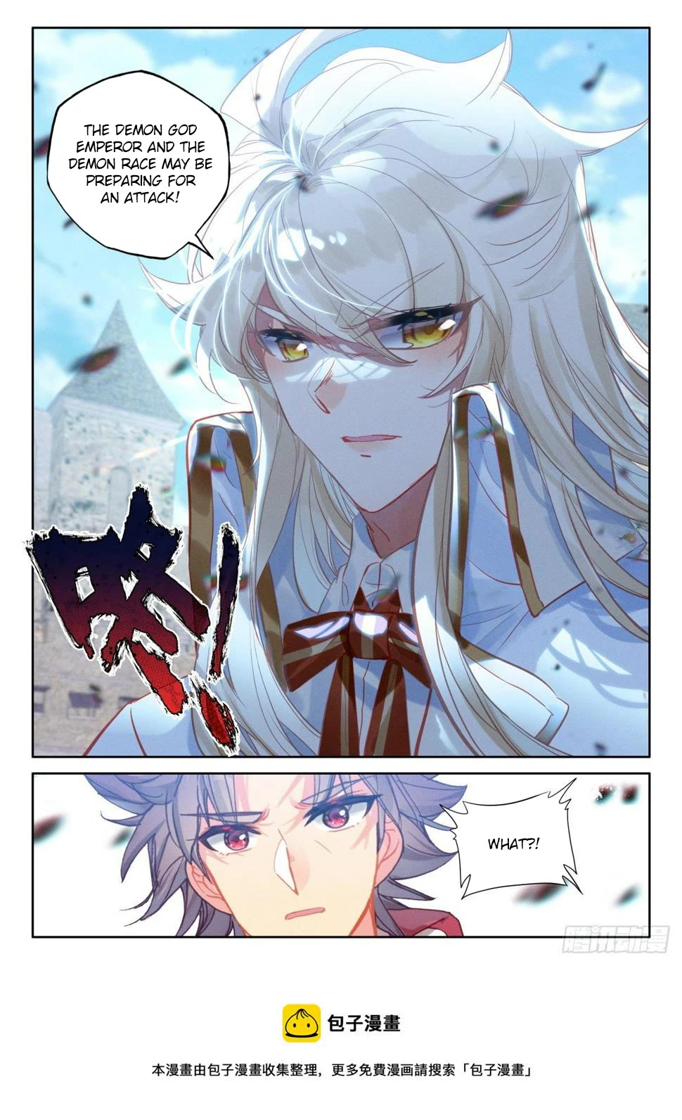 Shen Yin Wang Zuo Chapter 220.5 - Page 11