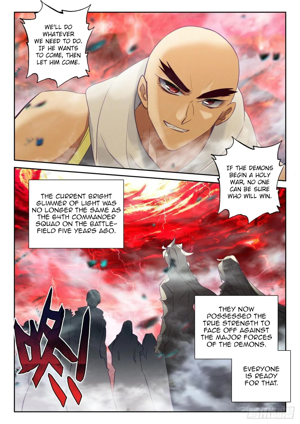 Shen Yin Wang Zuo Chapter 220.5 - Page 3