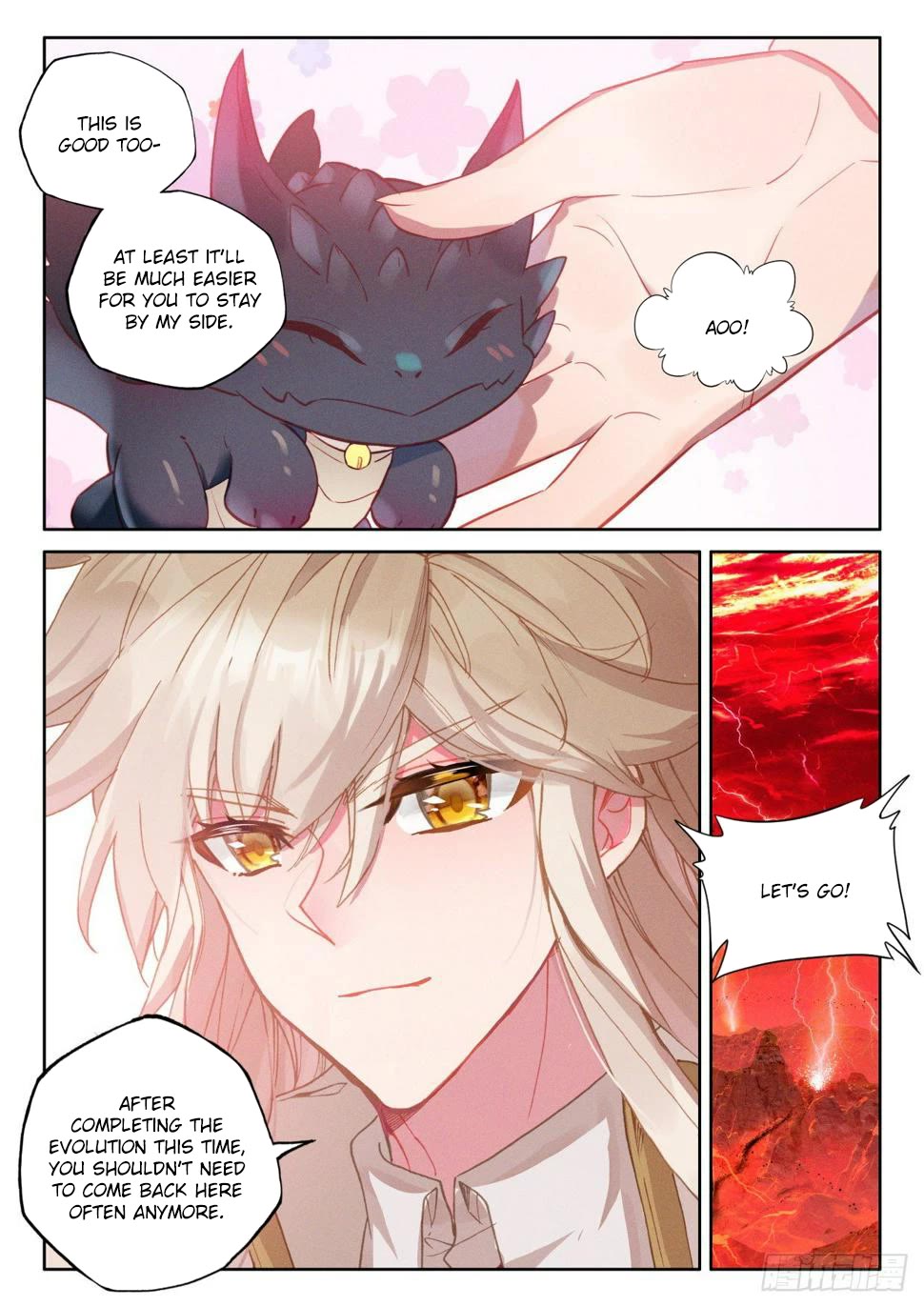 Shen Yin Wang Zuo Chapter 220.5 - Page 7