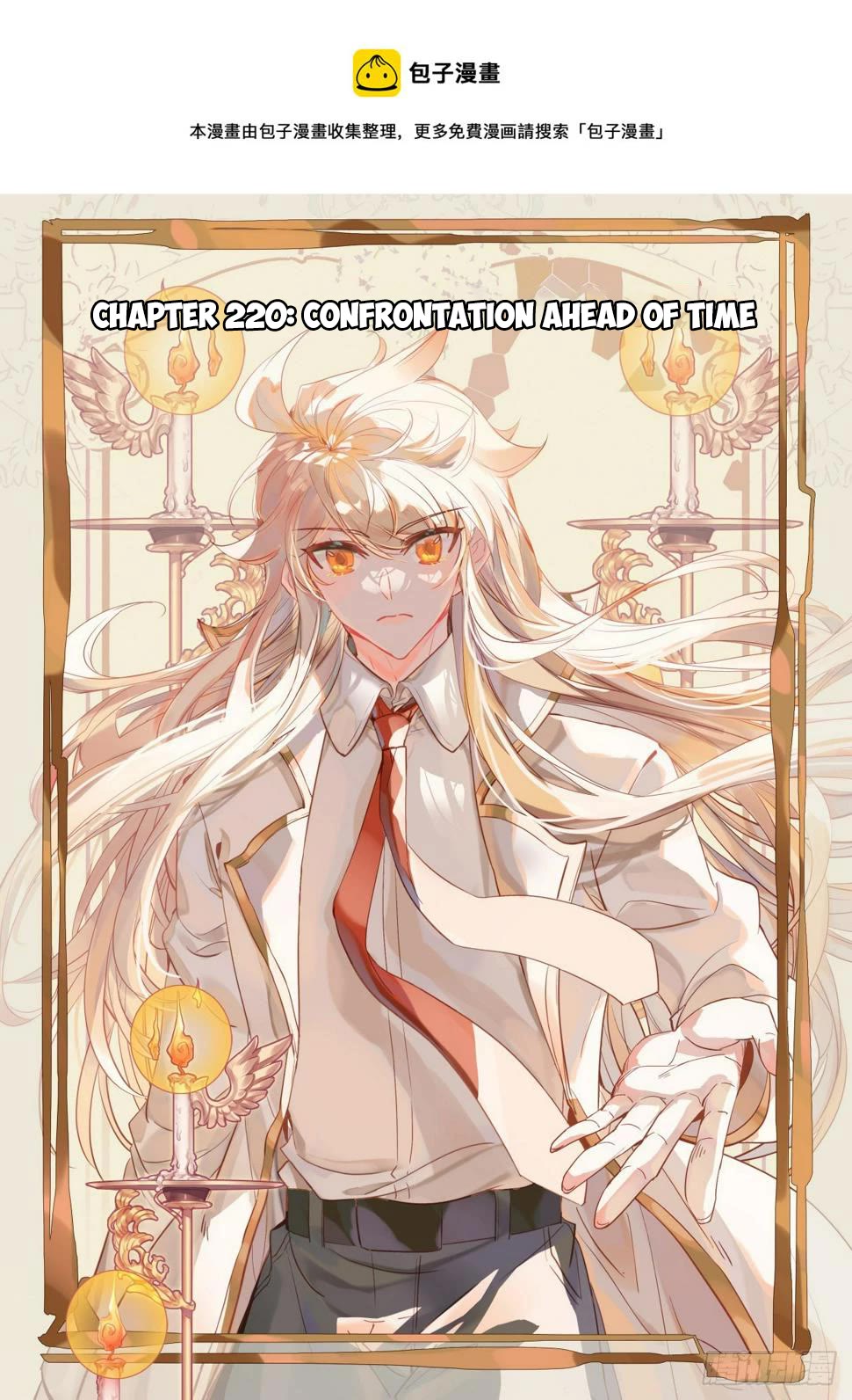 Shen Yin Wang Zuo Chapter 220 - Page 2