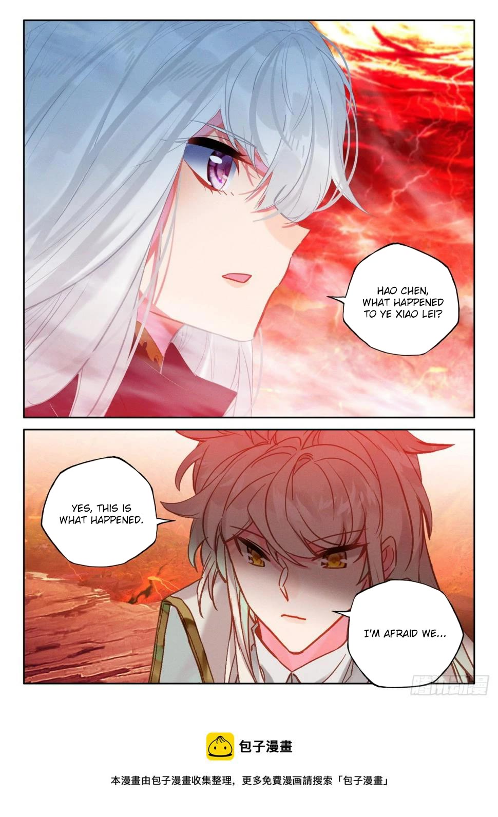 Shen Yin Wang Zuo Chapter 220 - Page 11