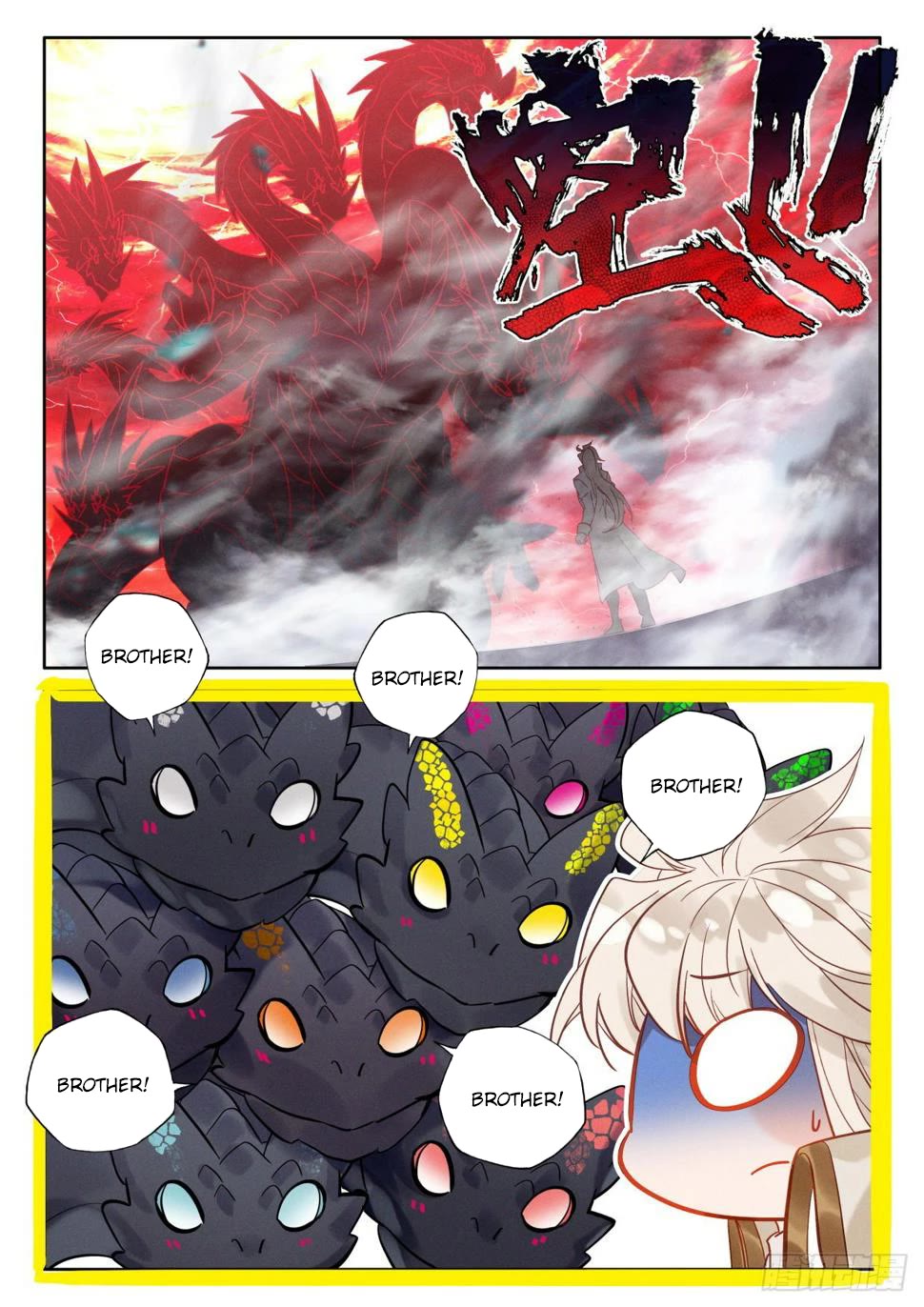 Shen Yin Wang Zuo Chapter 220 - Page 9
