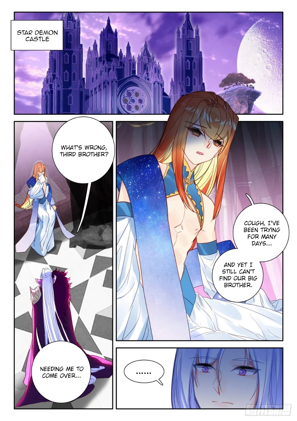 Shen Yin Wang Zuo Chapter 221 - Page 3