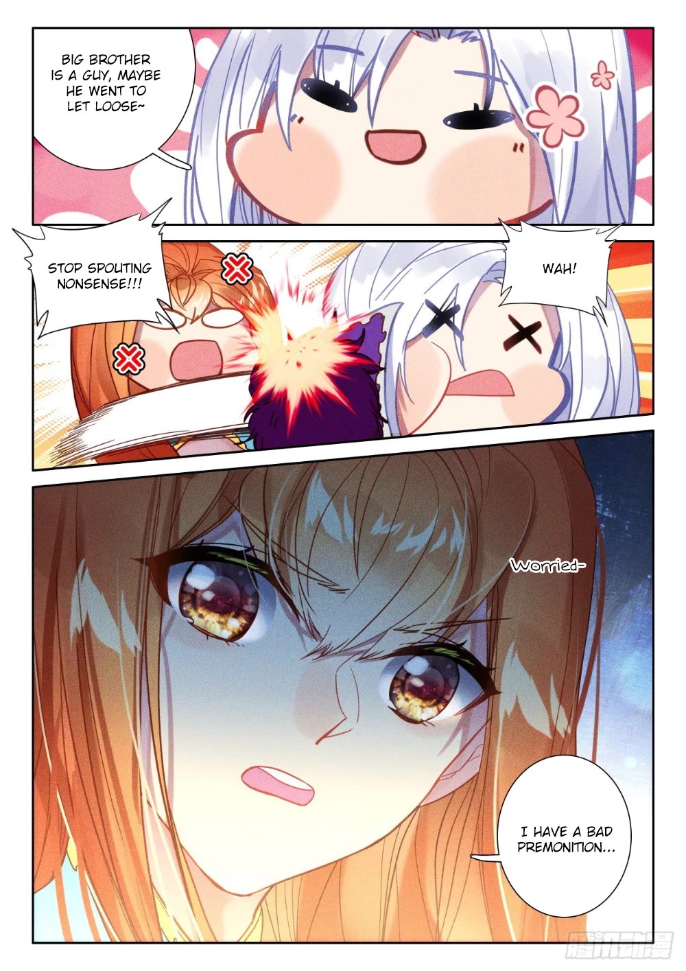 Shen Yin Wang Zuo Chapter 221 - Page 4
