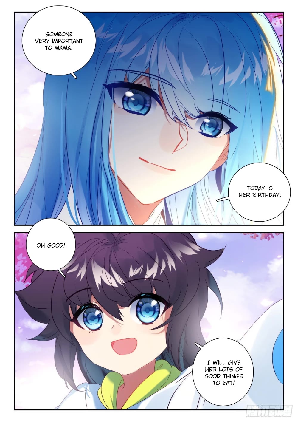 Shen Yin Wang Zuo Chapter 221 - Page 7