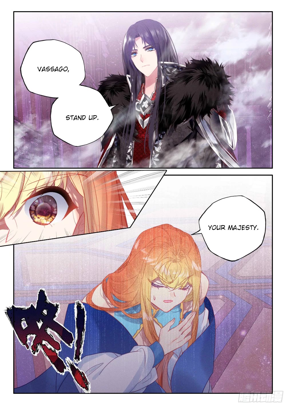 Shen Yin Wang Zuo Chapter 222.5 - Page 4