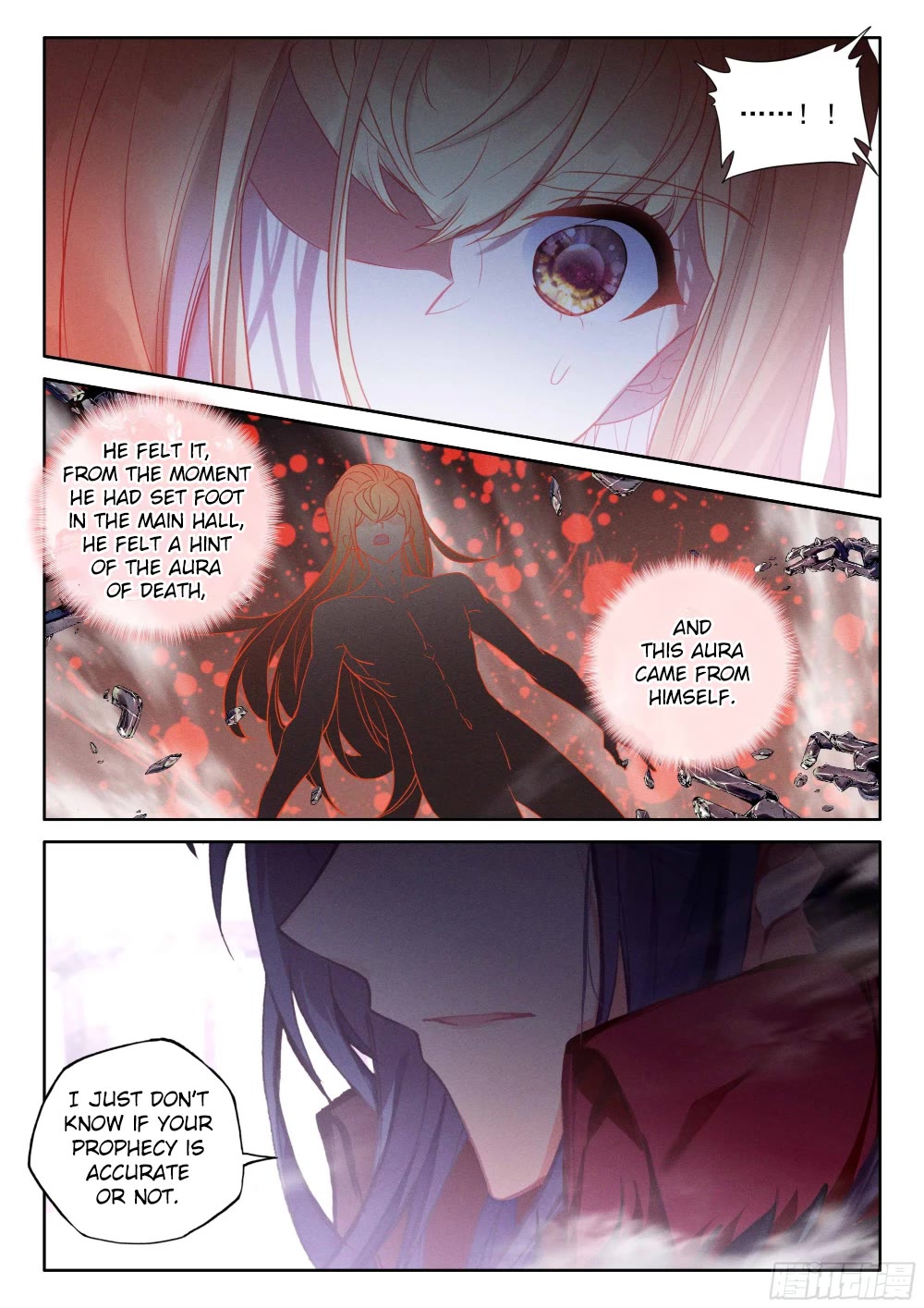 Shen Yin Wang Zuo Chapter 222.5 - Page 7