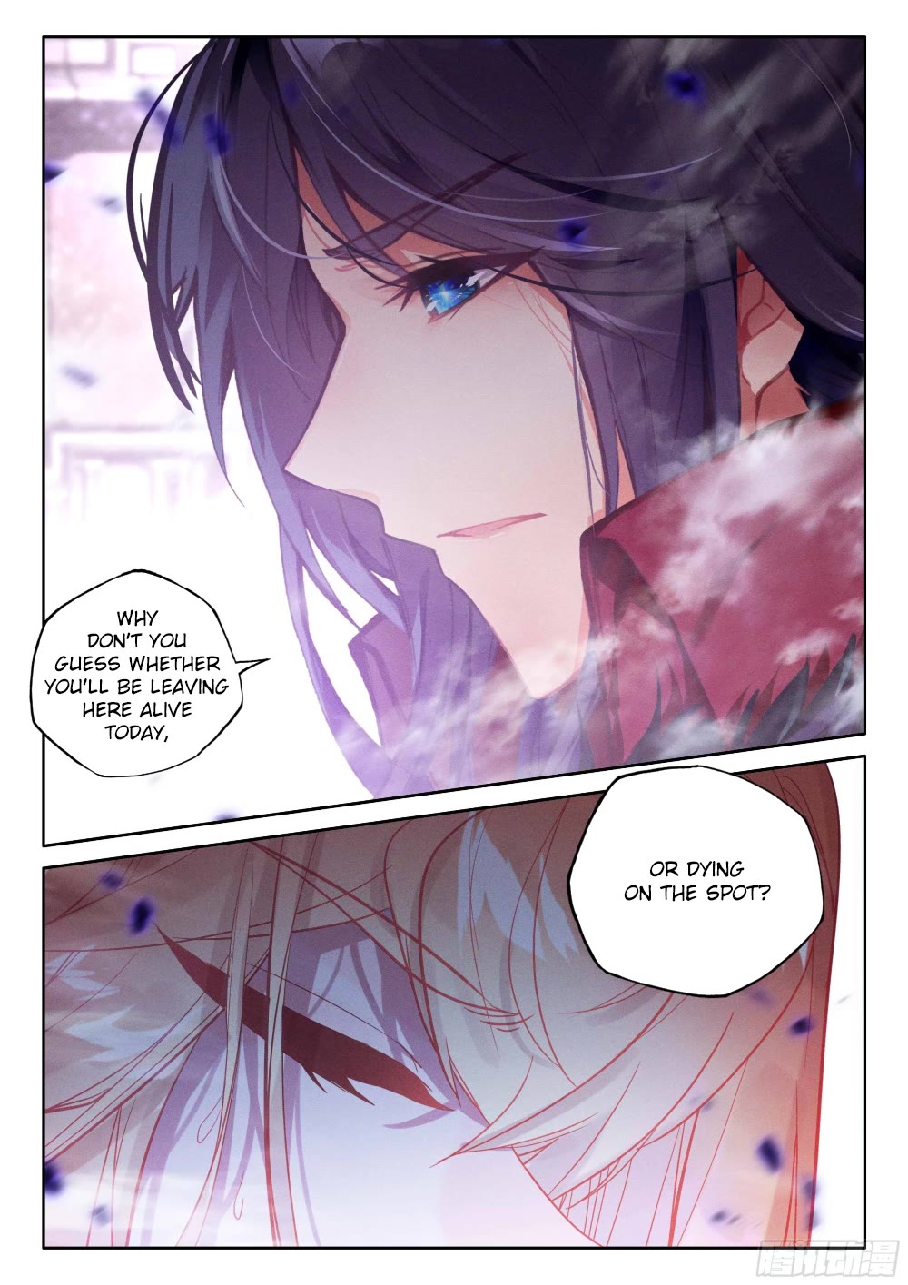 Shen Yin Wang Zuo Chapter 222.5 - Page 8