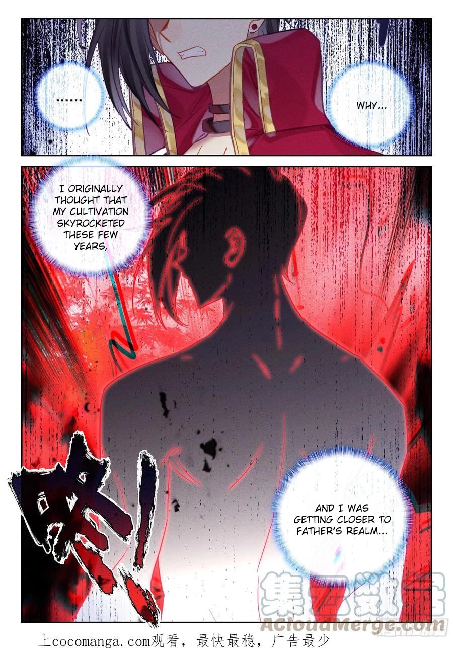 Shen Yin Wang Zuo Chapter 222 - Page 11