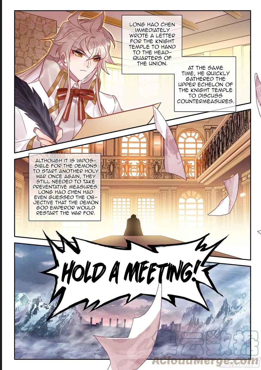 Shen Yin Wang Zuo Chapter 222 - Page 3