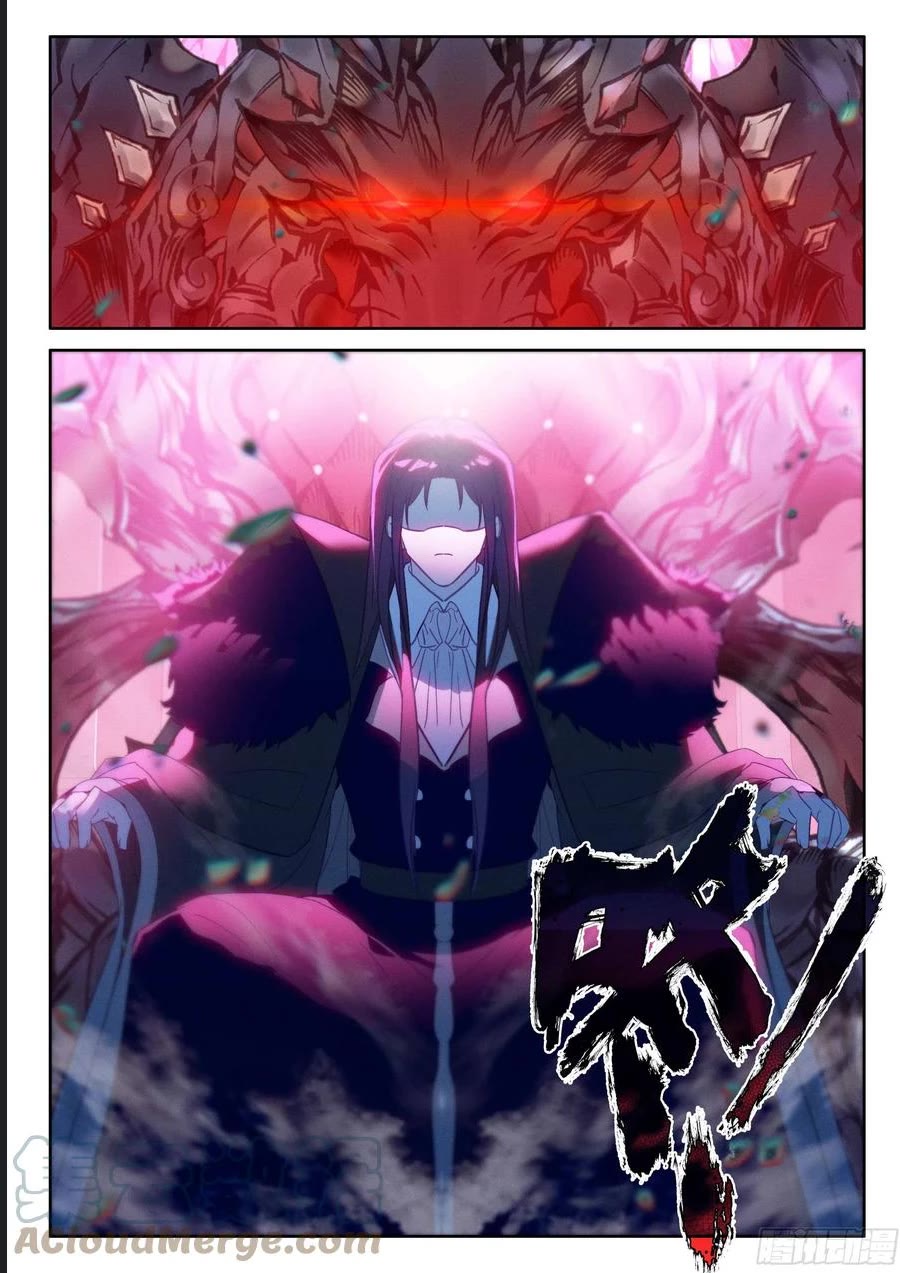 Shen Yin Wang Zuo Chapter 222 - Page 5