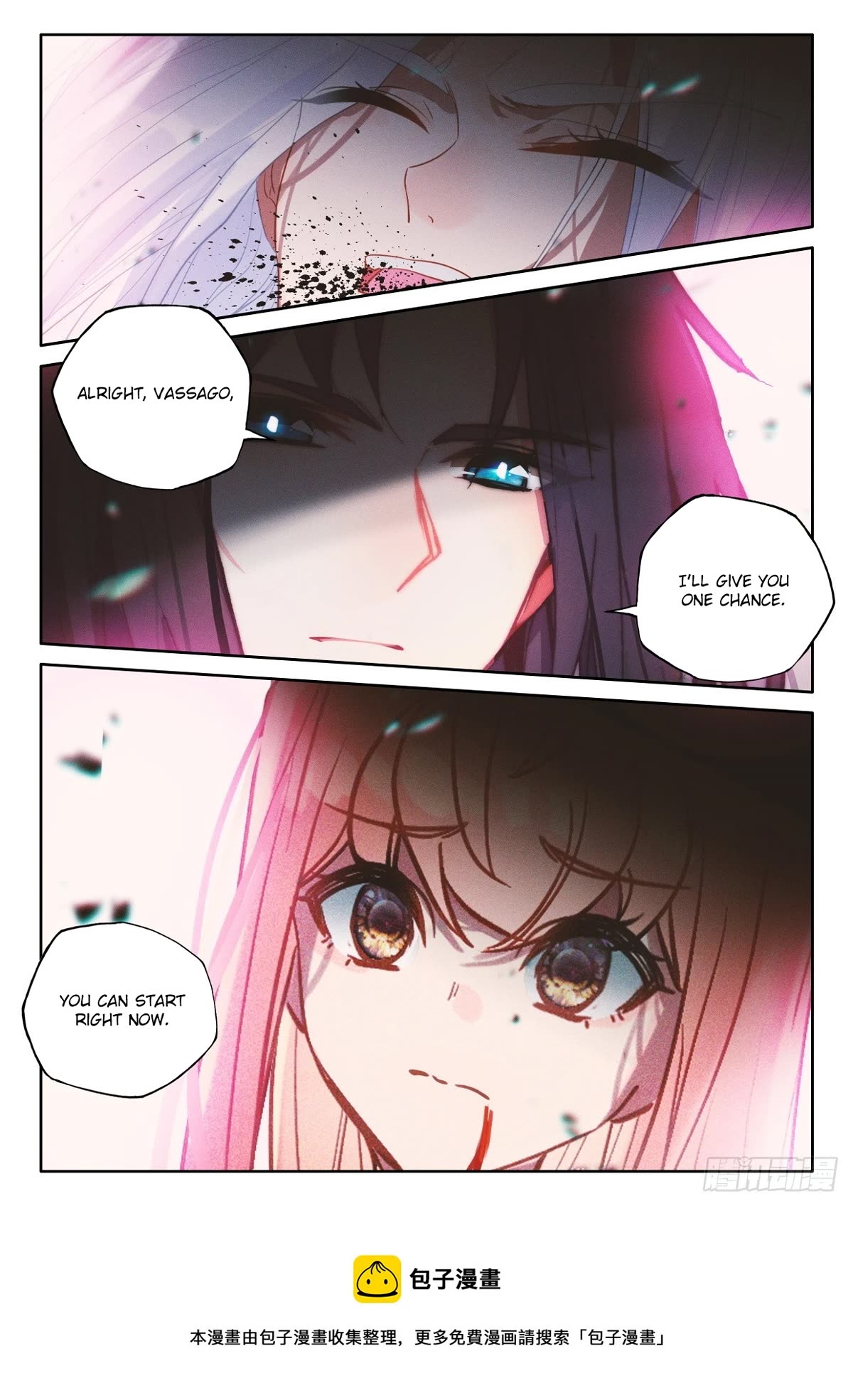Shen Yin Wang Zuo Chapter 223.5 - Page 11