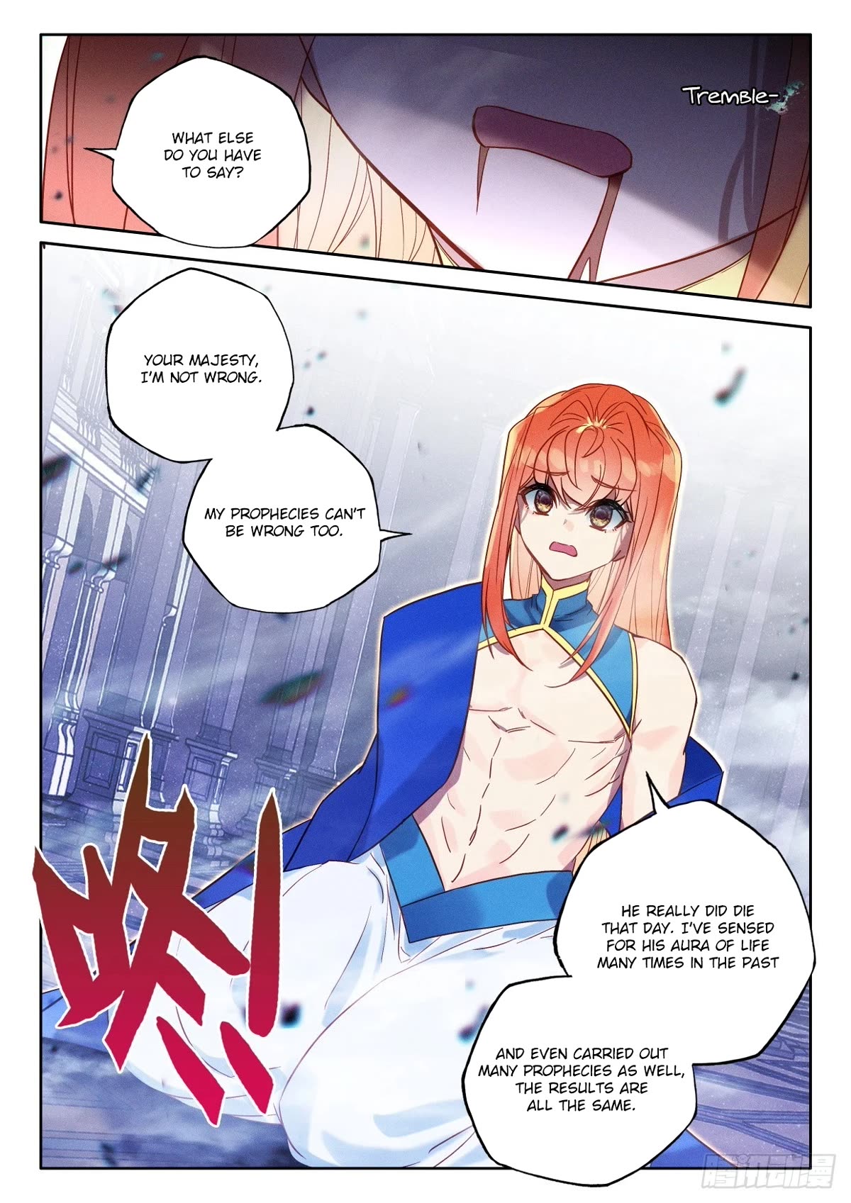 Shen Yin Wang Zuo Chapter 223.5 - Page 3