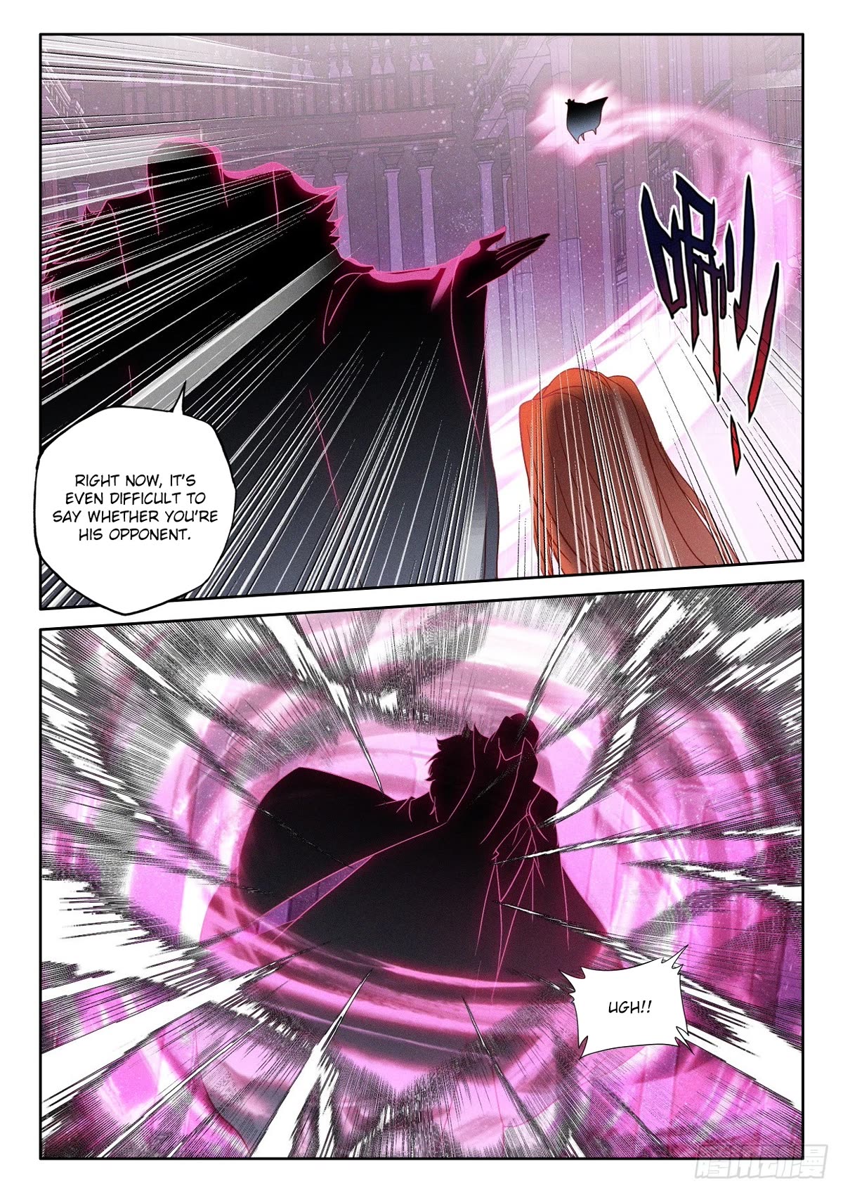 Shen Yin Wang Zuo Chapter 223.5 - Page 10