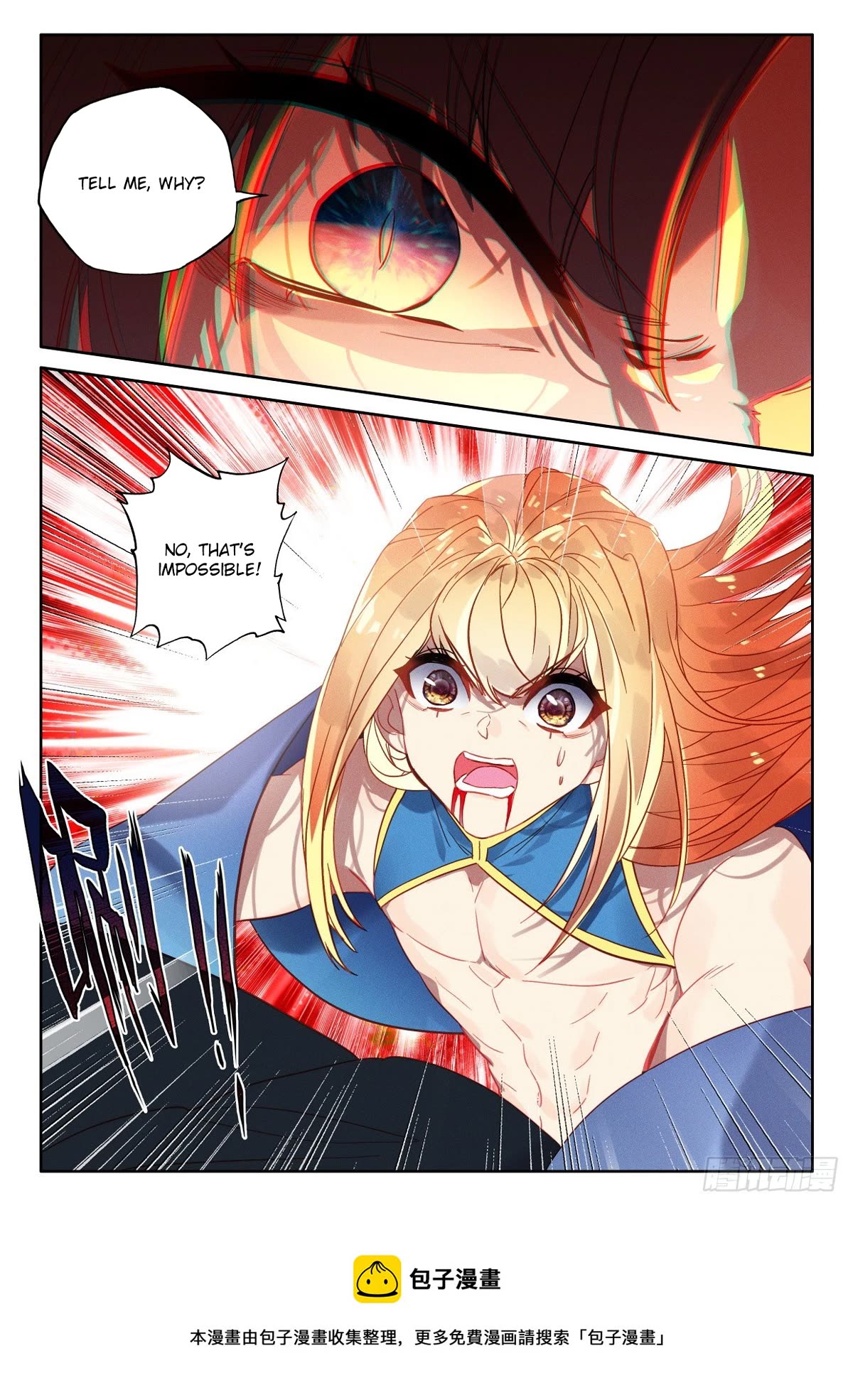 Shen Yin Wang Zuo Chapter 223 - Page 11