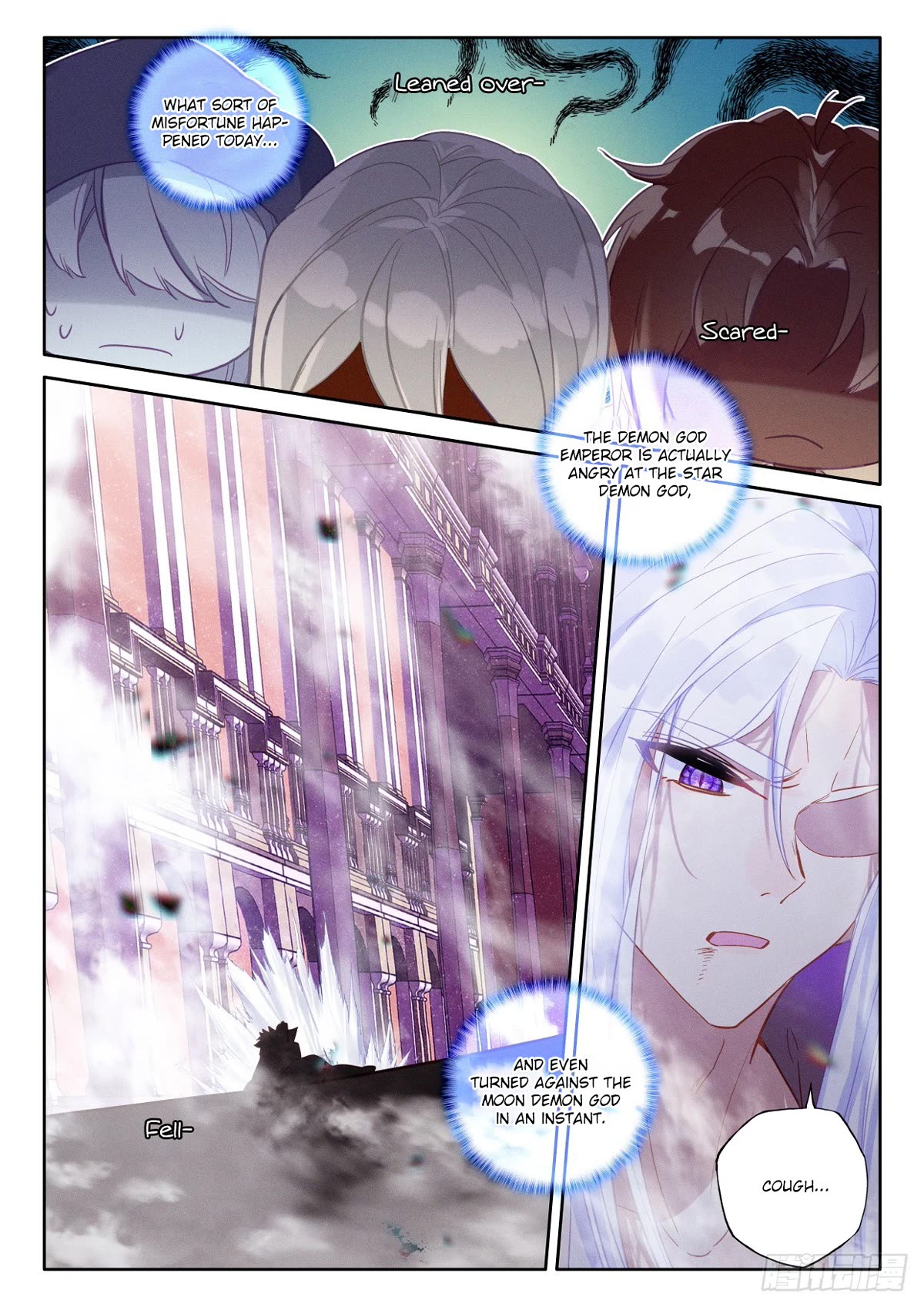 Shen Yin Wang Zuo Chapter 223 - Page 3