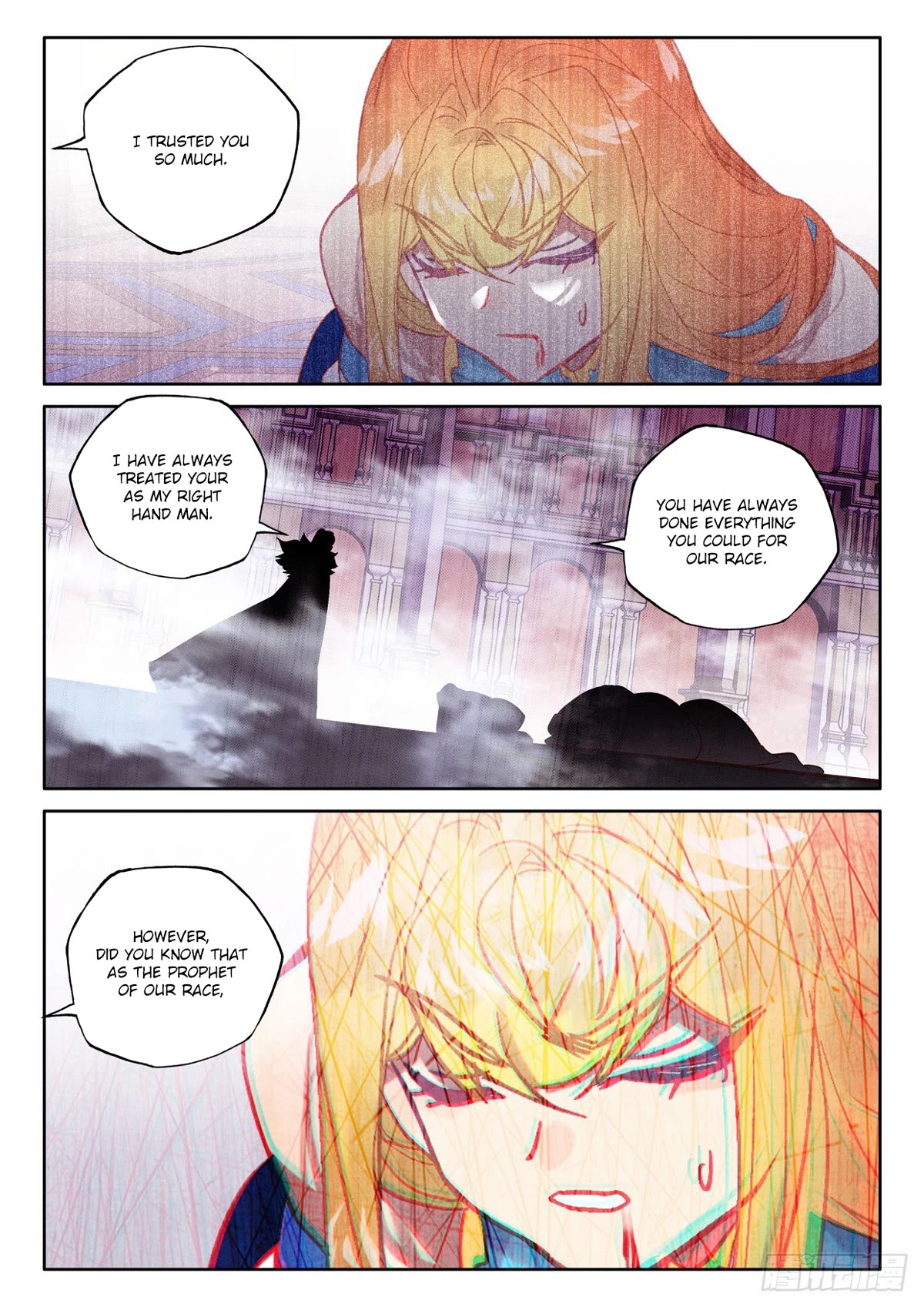 Shen Yin Wang Zuo Chapter 223 - Page 8