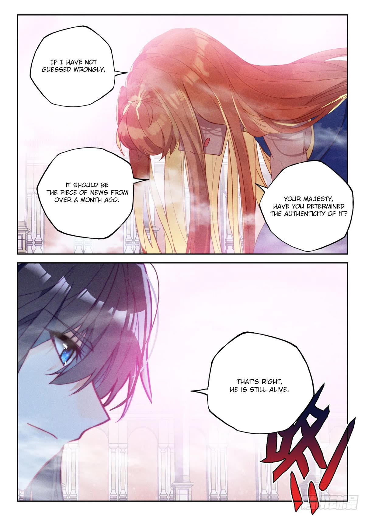 Shen Yin Wang Zuo Chapter 223 - Page 10
