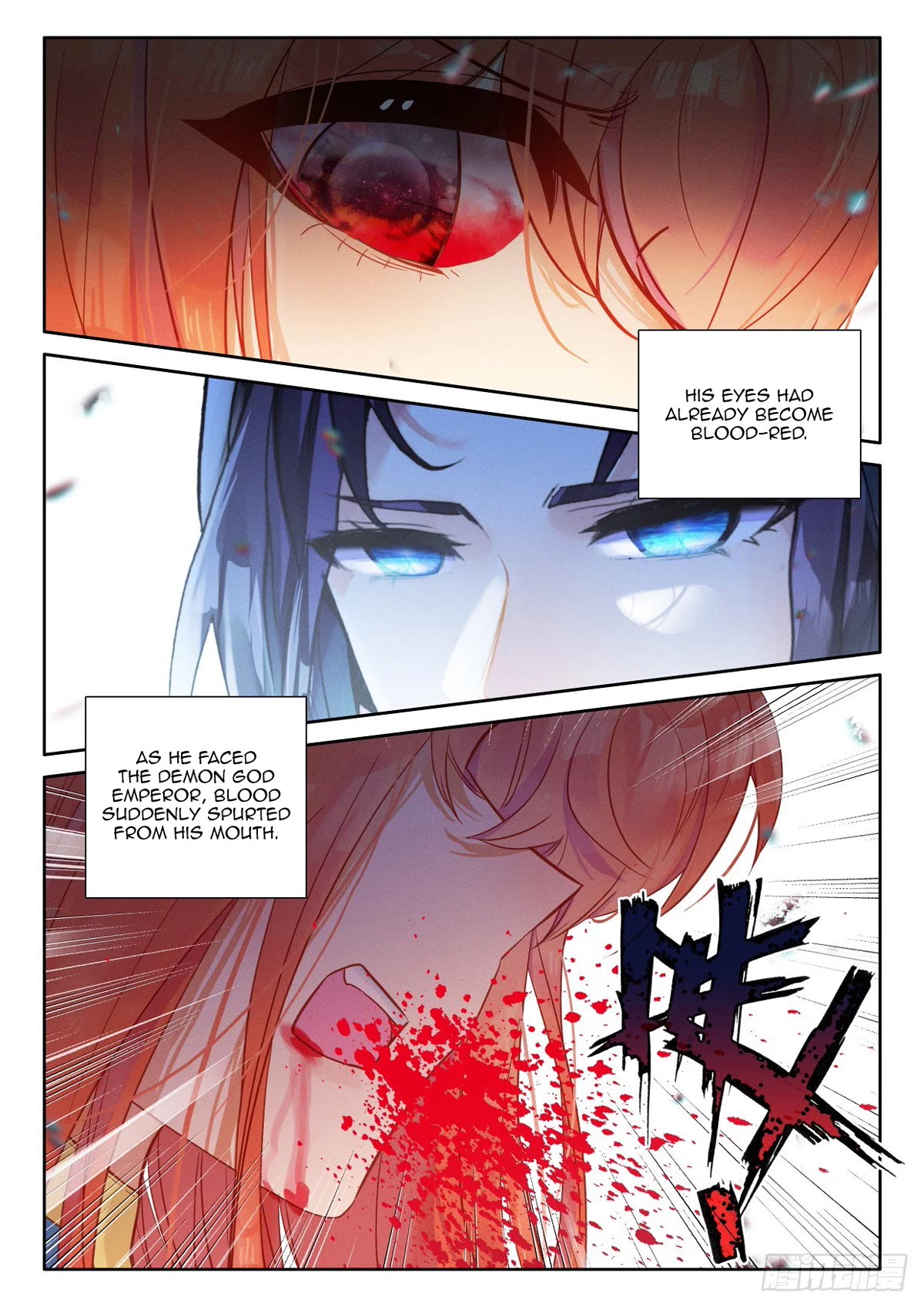 Shen Yin Wang Zuo Chapter 224.5 - Page 3