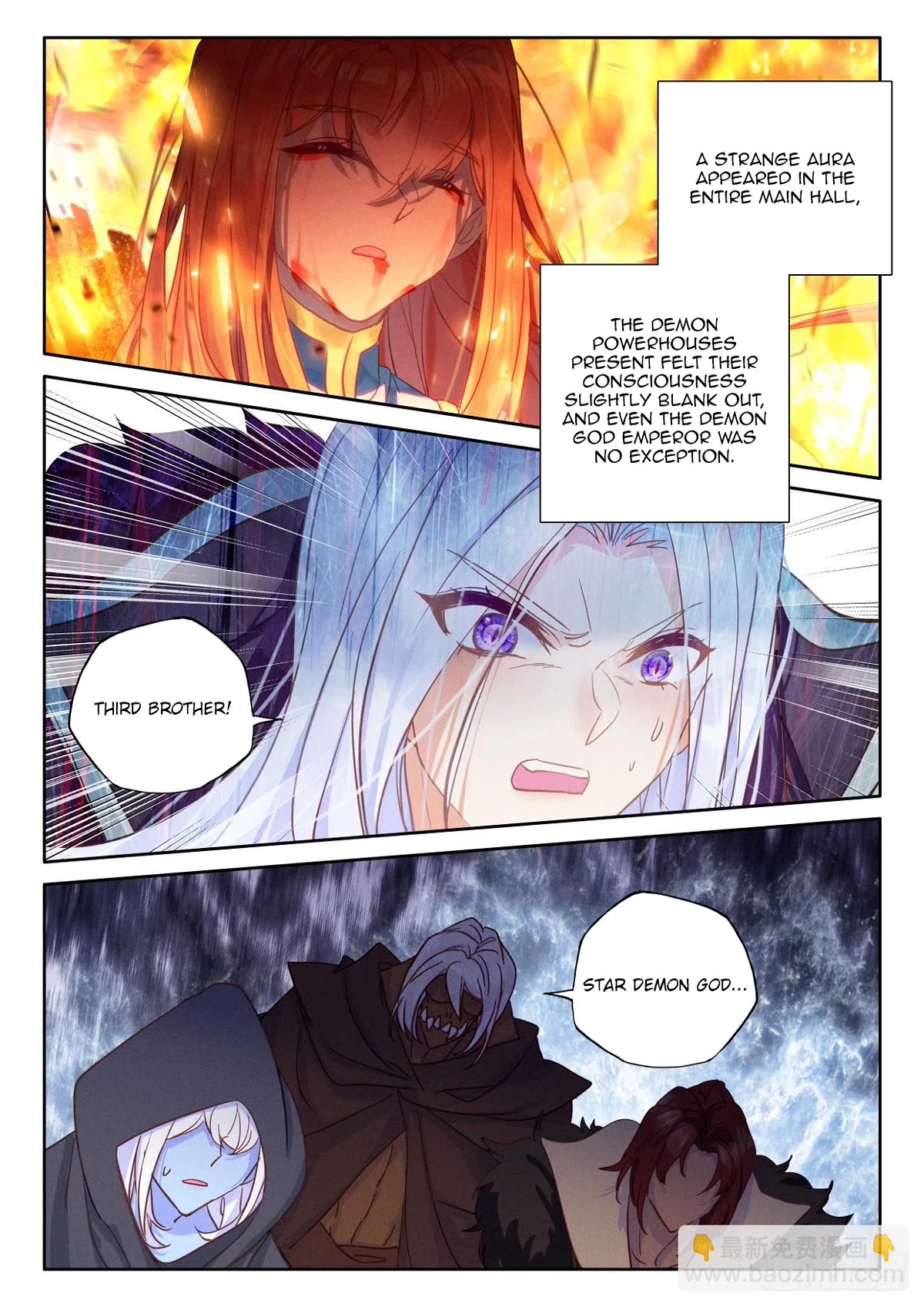Shen Yin Wang Zuo Chapter 224.5 - Page 5
