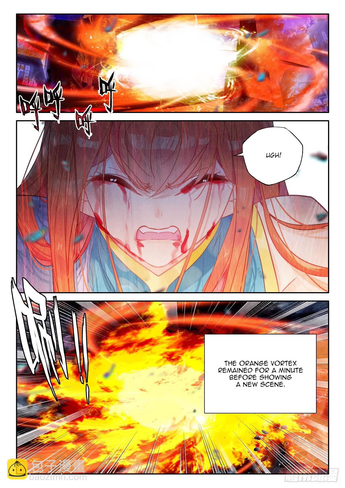 Shen Yin Wang Zuo Chapter 224.5 - Page 8