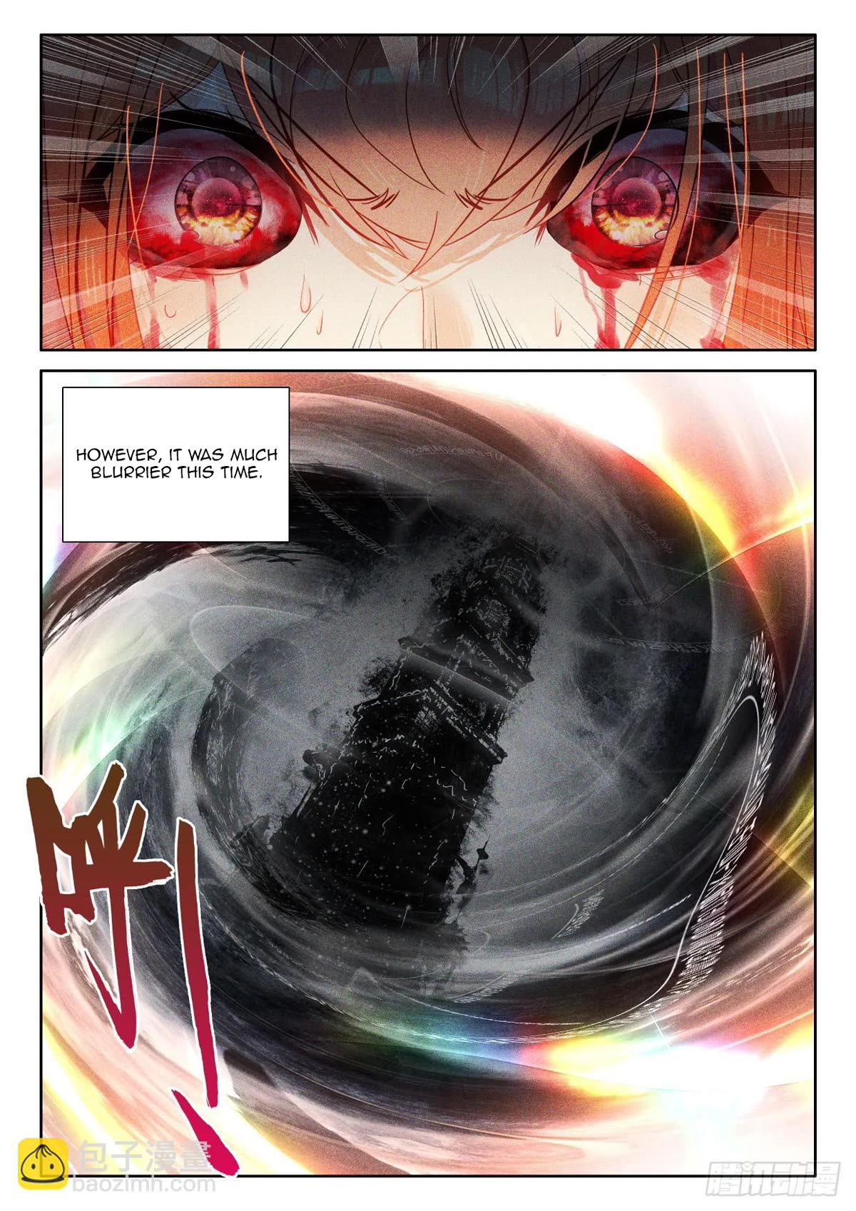 Shen Yin Wang Zuo Chapter 224.5 - Page 9