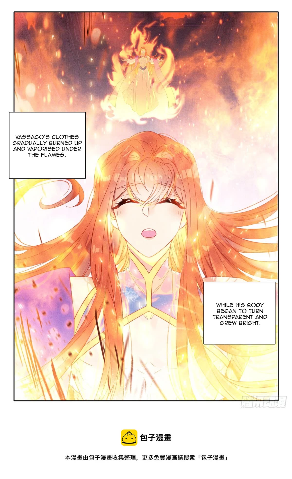 Shen Yin Wang Zuo Chapter 224 - Page 11
