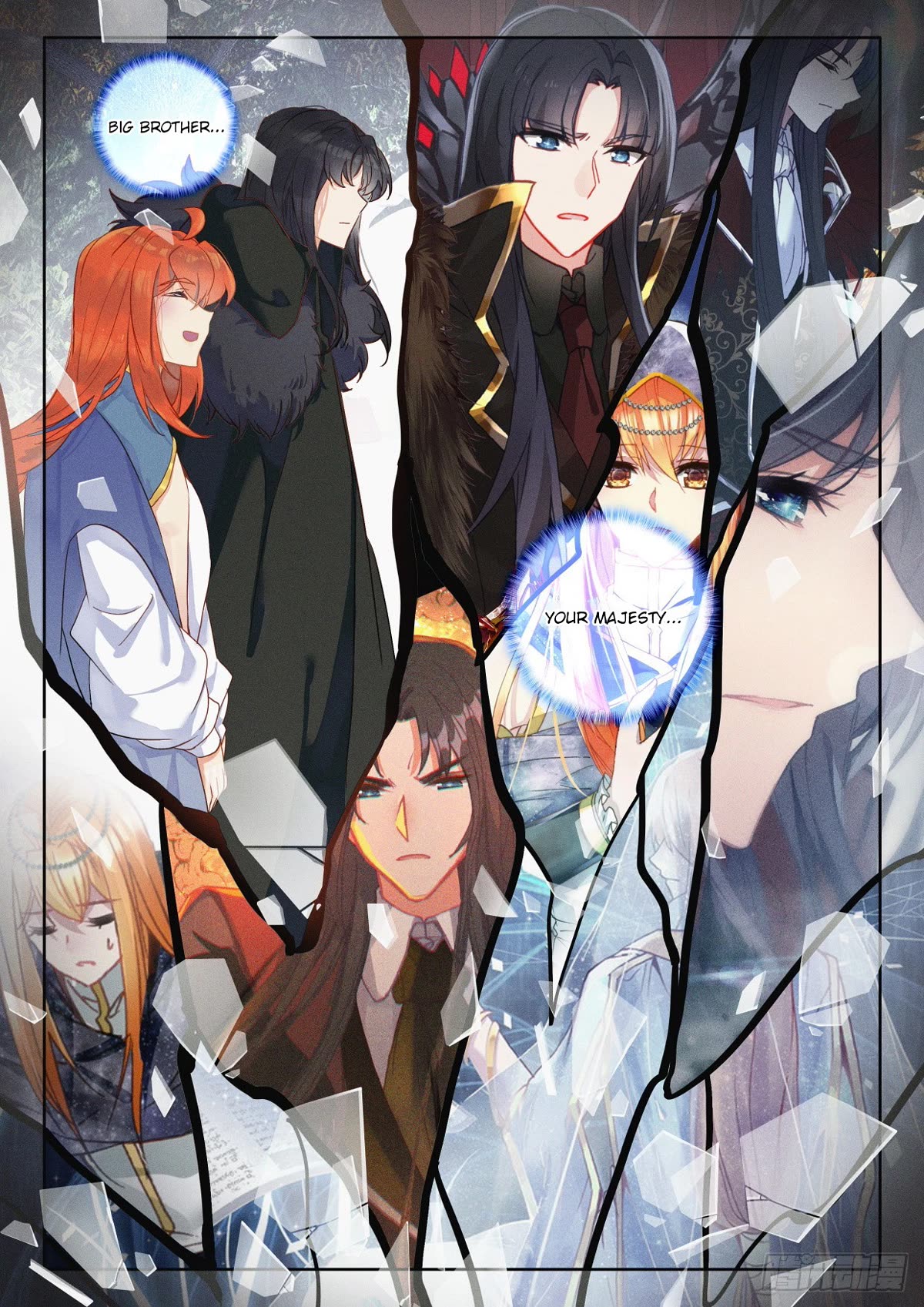 Shen Yin Wang Zuo Chapter 224 - Page 3