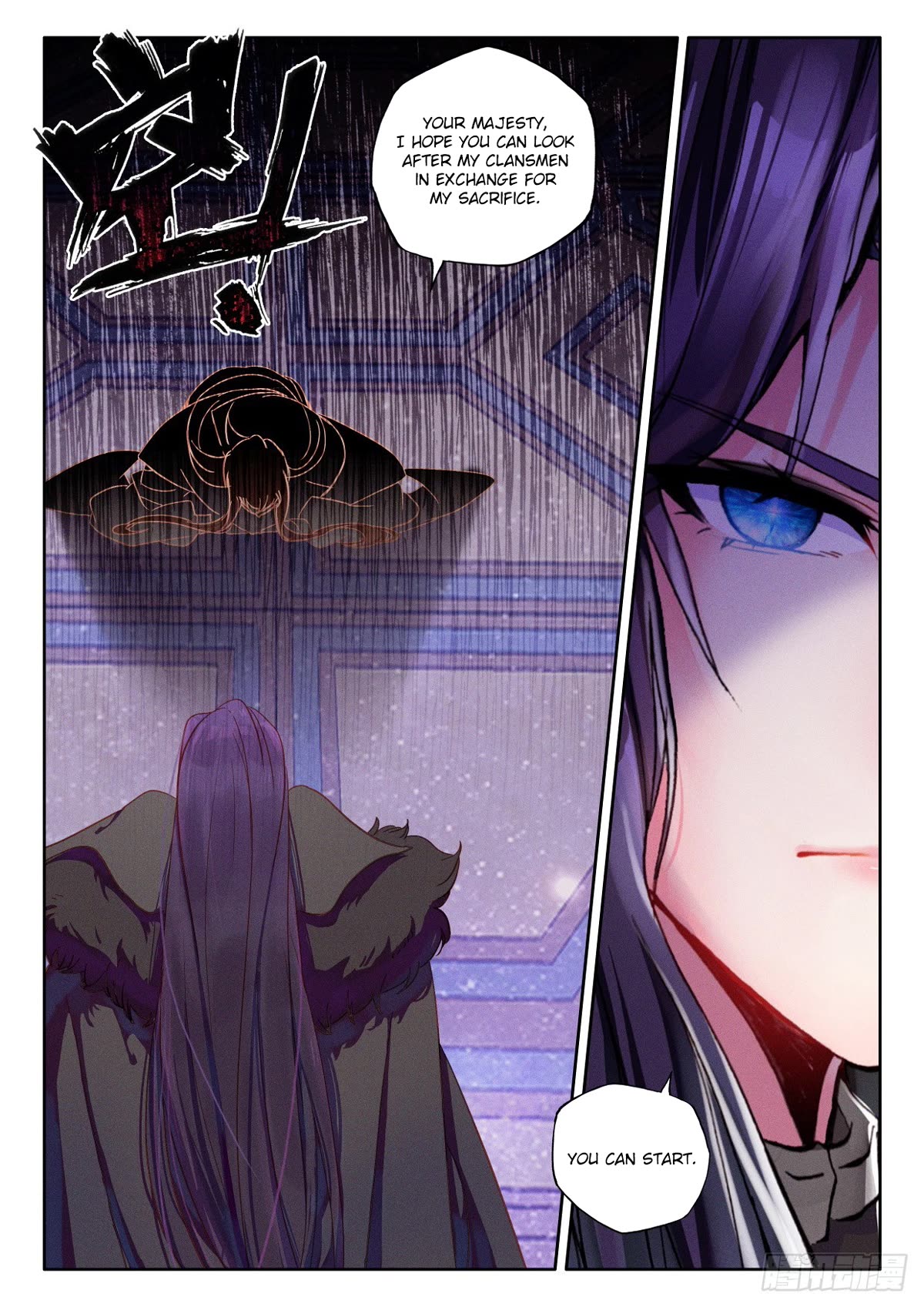 Shen Yin Wang Zuo Chapter 224 - Page 5