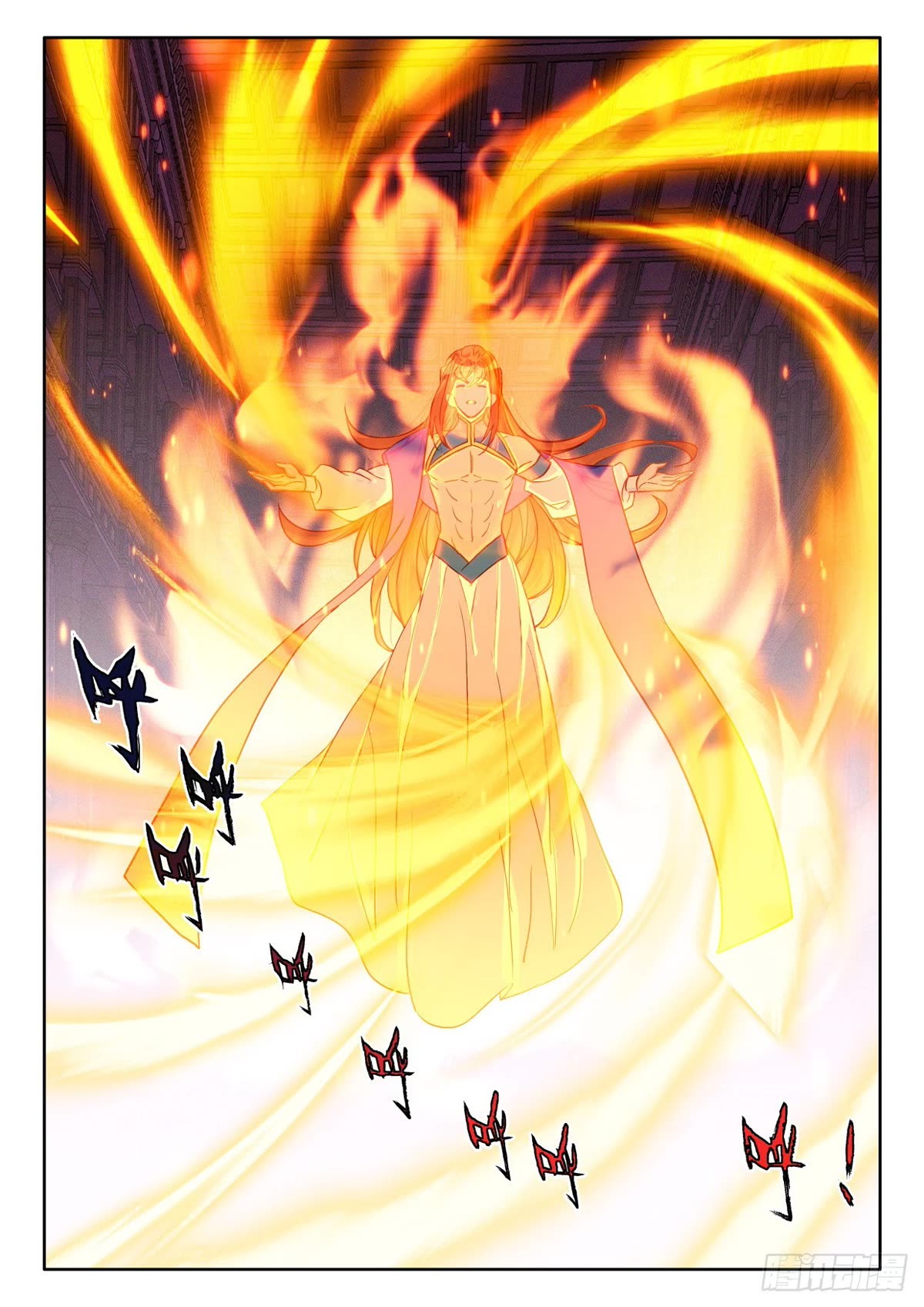 Shen Yin Wang Zuo Chapter 224 - Page 9