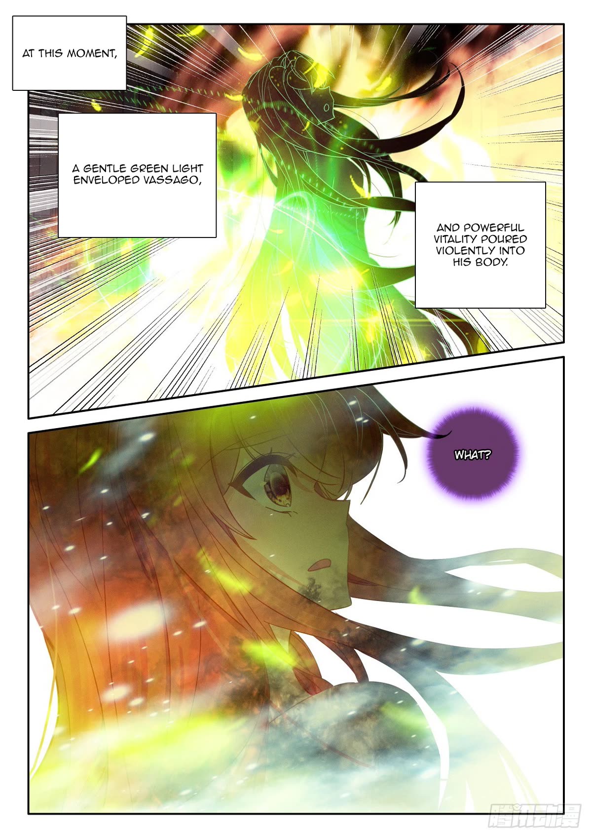 Shen Yin Wang Zuo Chapter 225.5 - Page 3