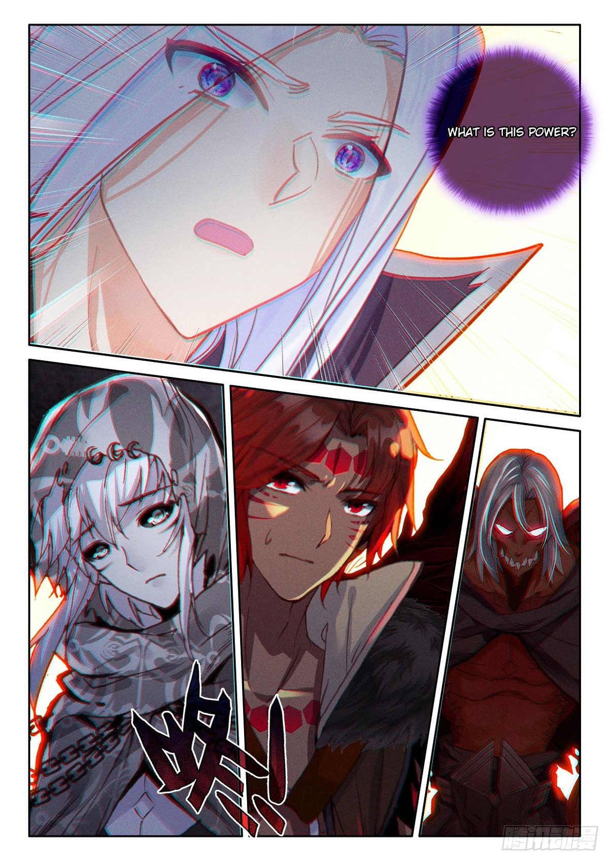 Shen Yin Wang Zuo Chapter 225.5 - Page 5