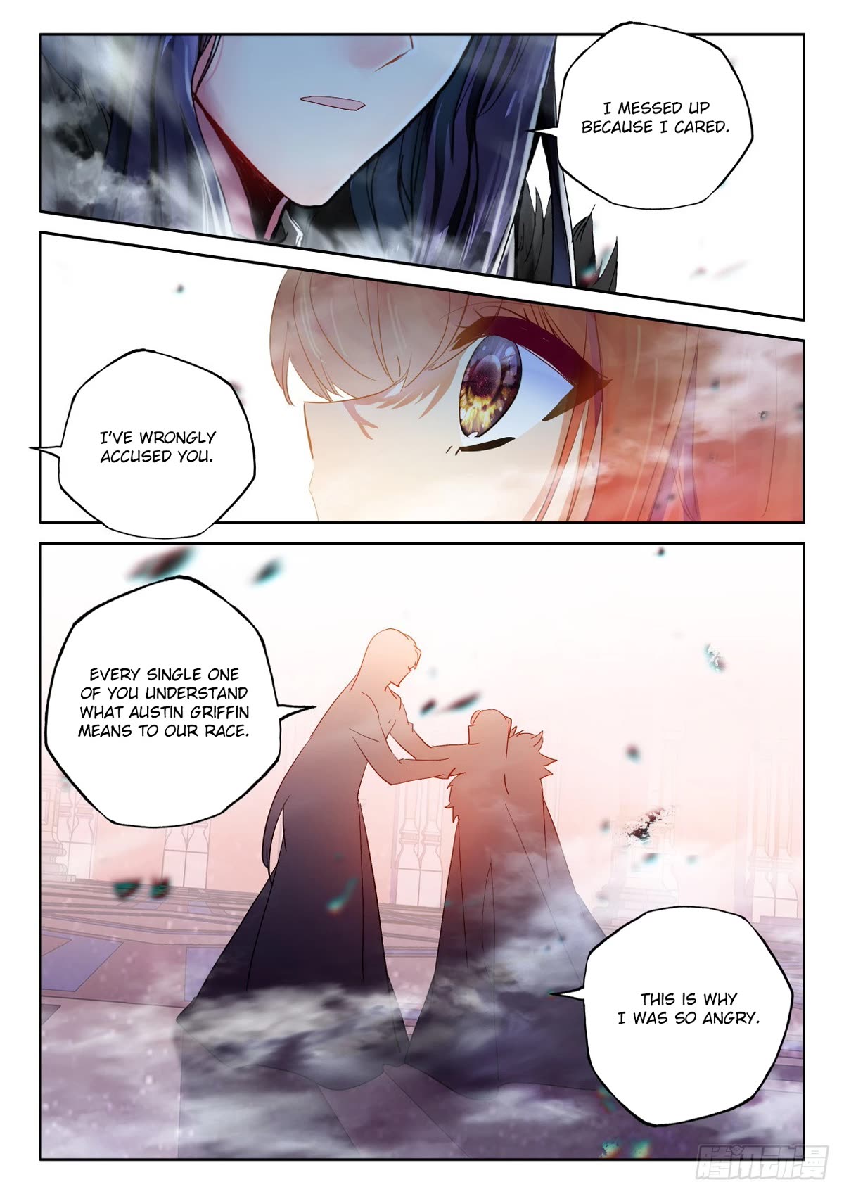 Shen Yin Wang Zuo Chapter 225.5 - Page 7
