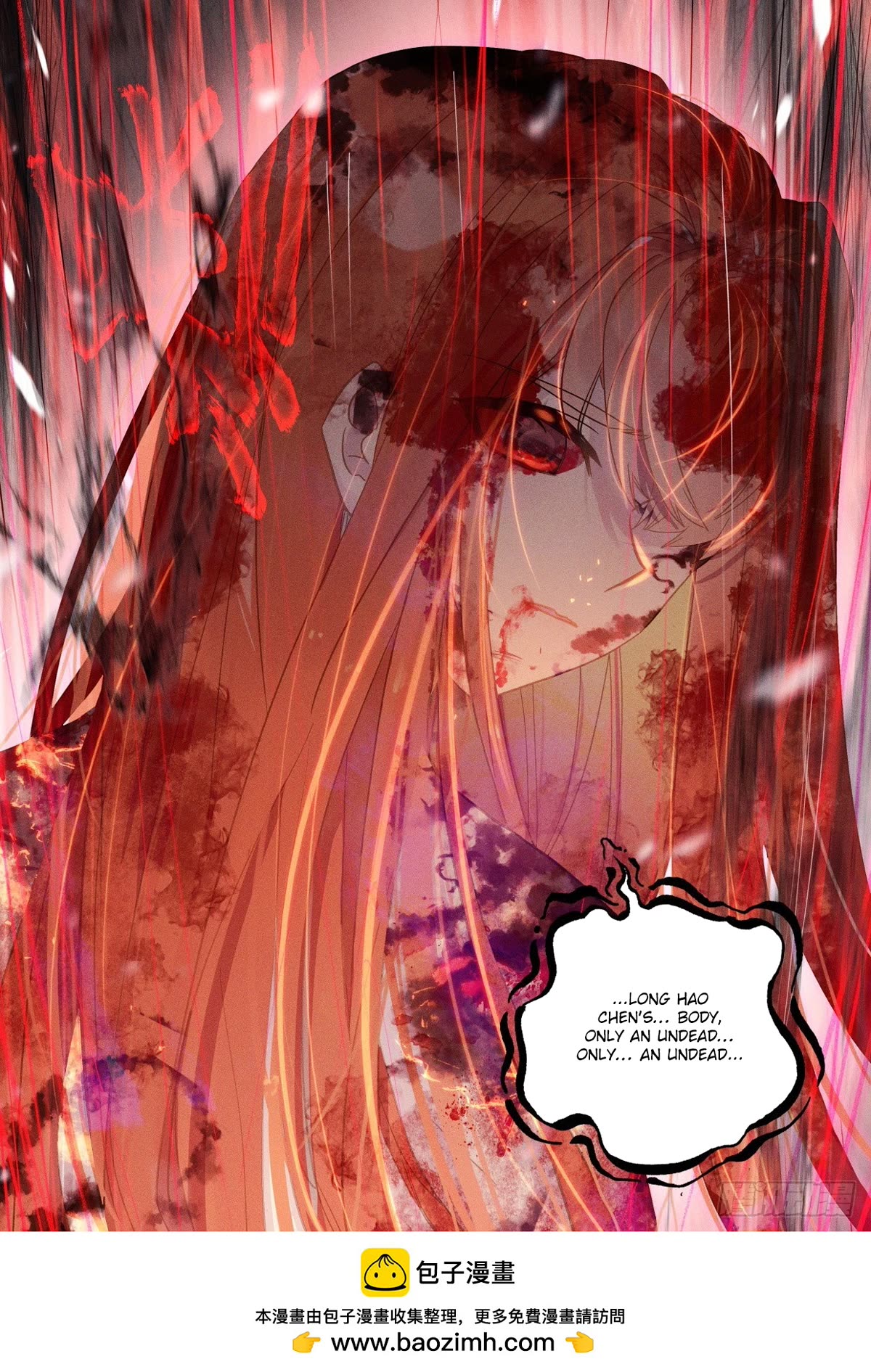Shen Yin Wang Zuo Chapter 225 - Page 11