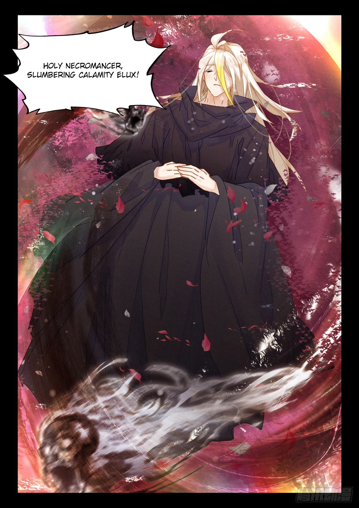 Shen Yin Wang Zuo Chapter 225 - Page 6