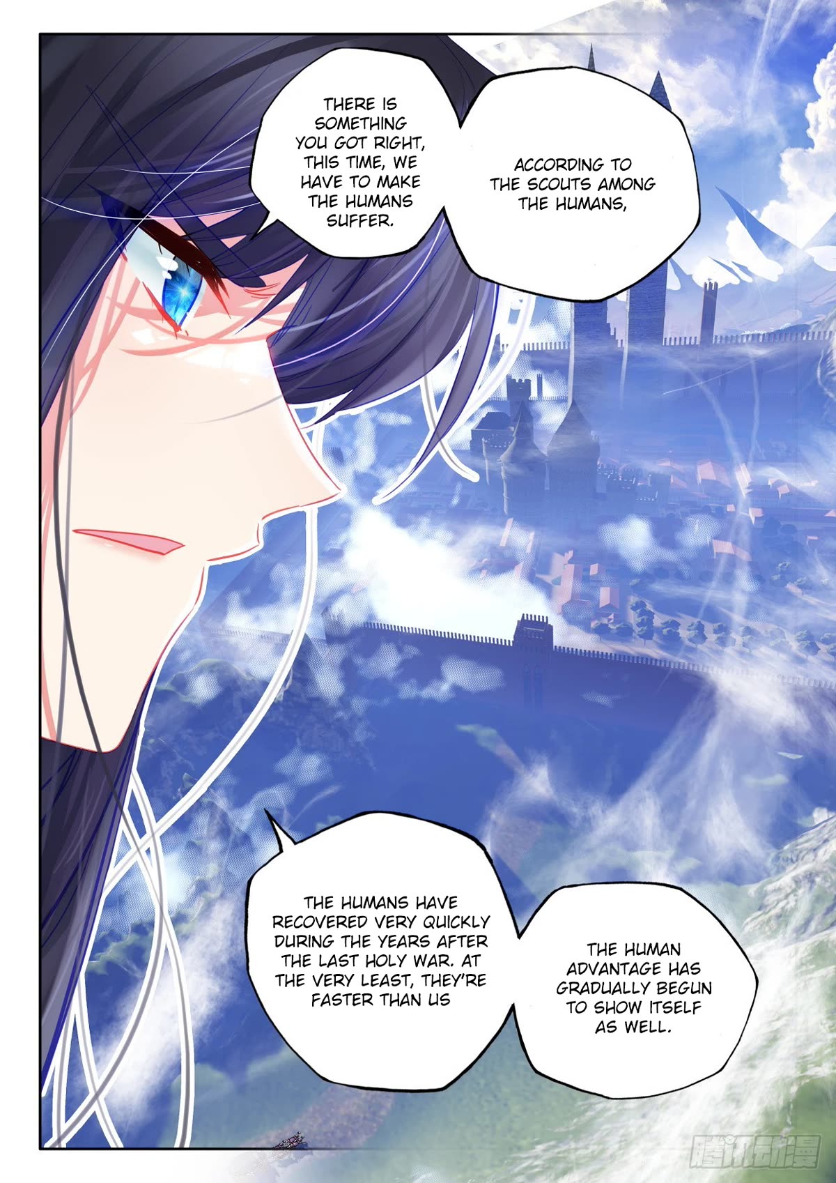 Shen Yin Wang Zuo Chapter 226.5 - Page 3