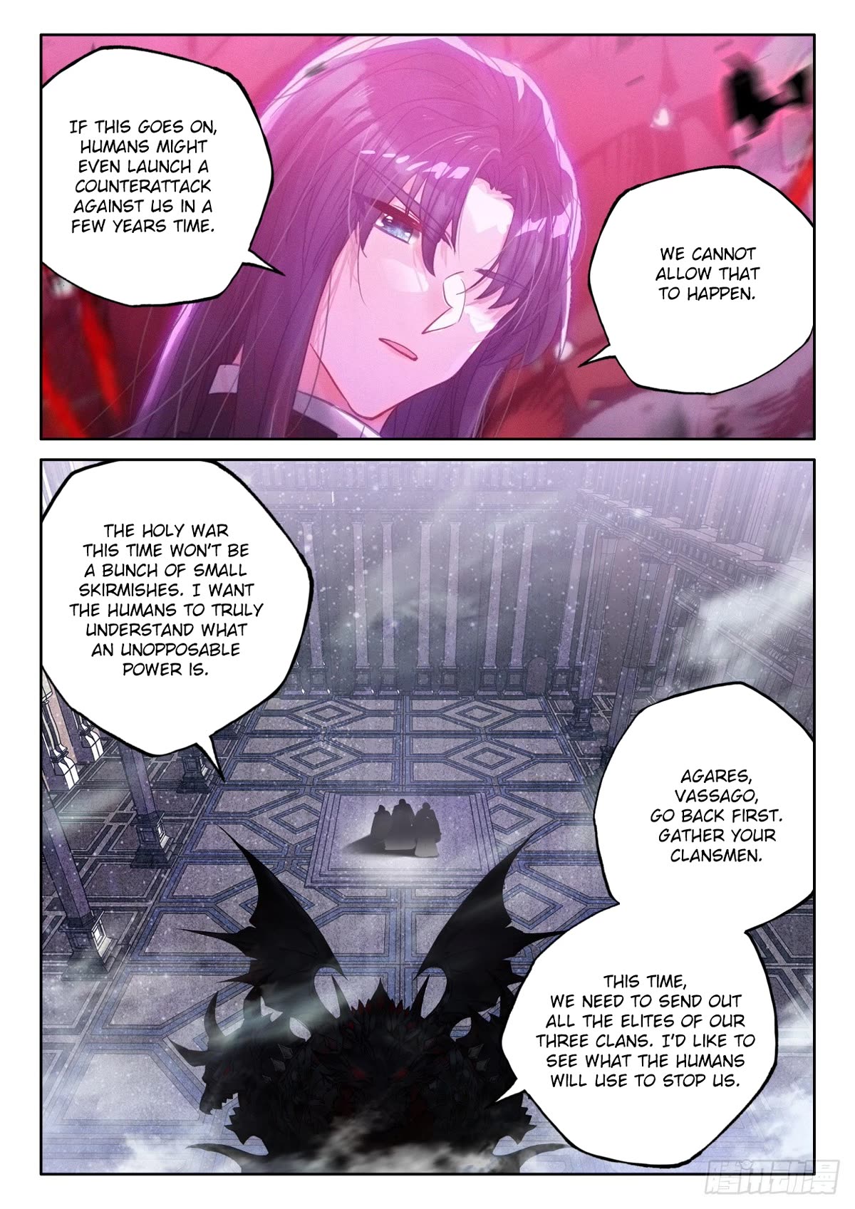 Shen Yin Wang Zuo Chapter 226.5 - Page 4