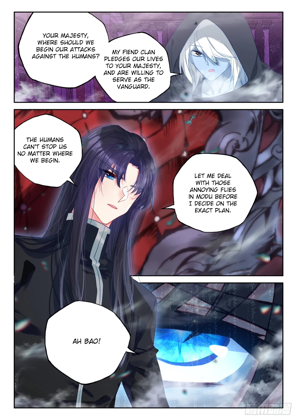 Shen Yin Wang Zuo Chapter 226.5 - Page 5